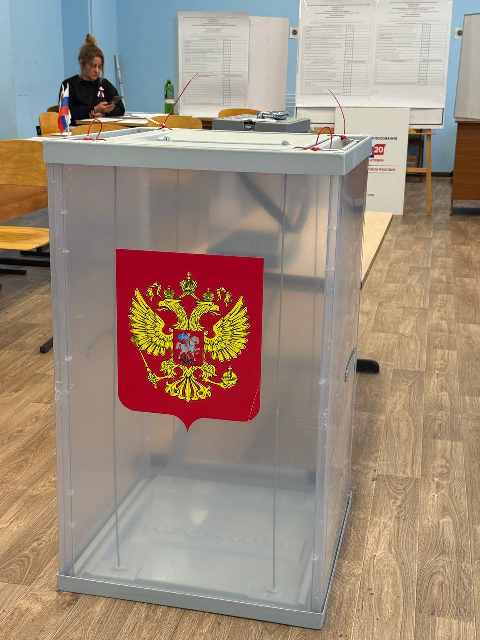 Сообщение — УИК №253, Вологодская область