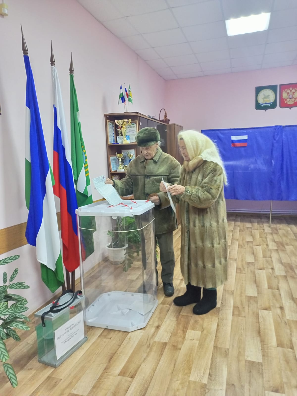 Сообщение наблюдателя — УИК №1462, Республика Башкортостан