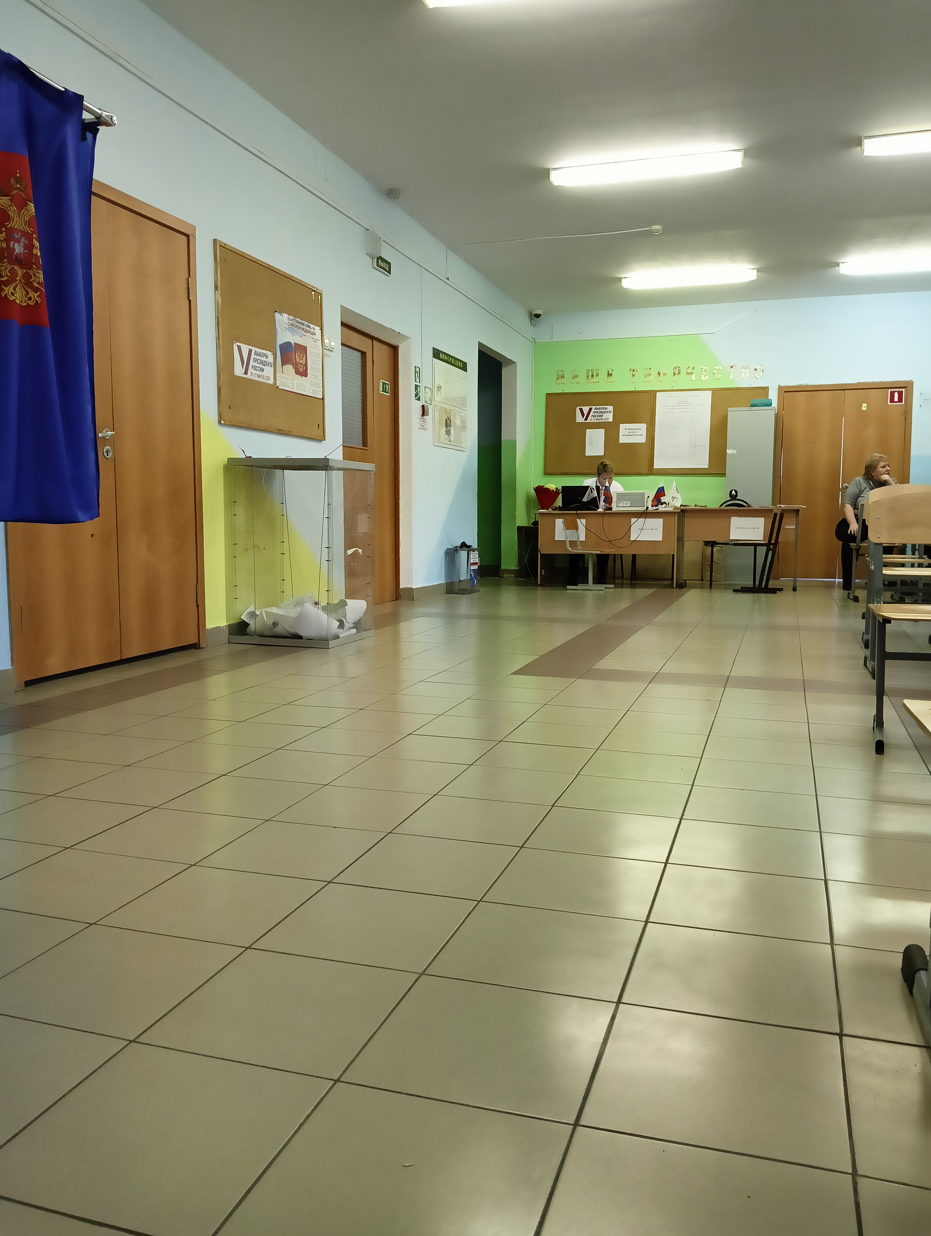 Сообщение наблюдателя — УИК №150, Ленинградская область