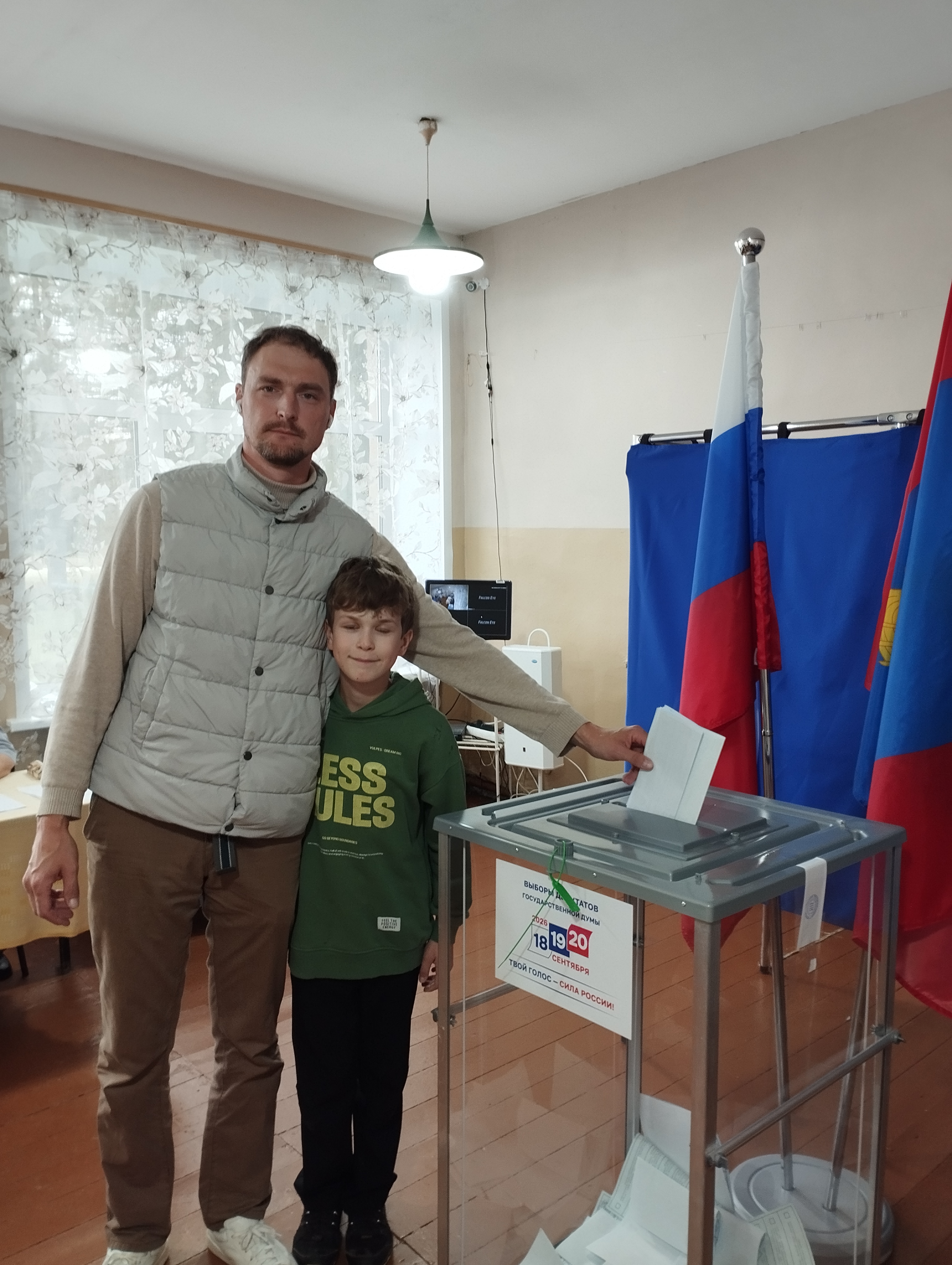 Сообщение — УИК №538, Костромская область
