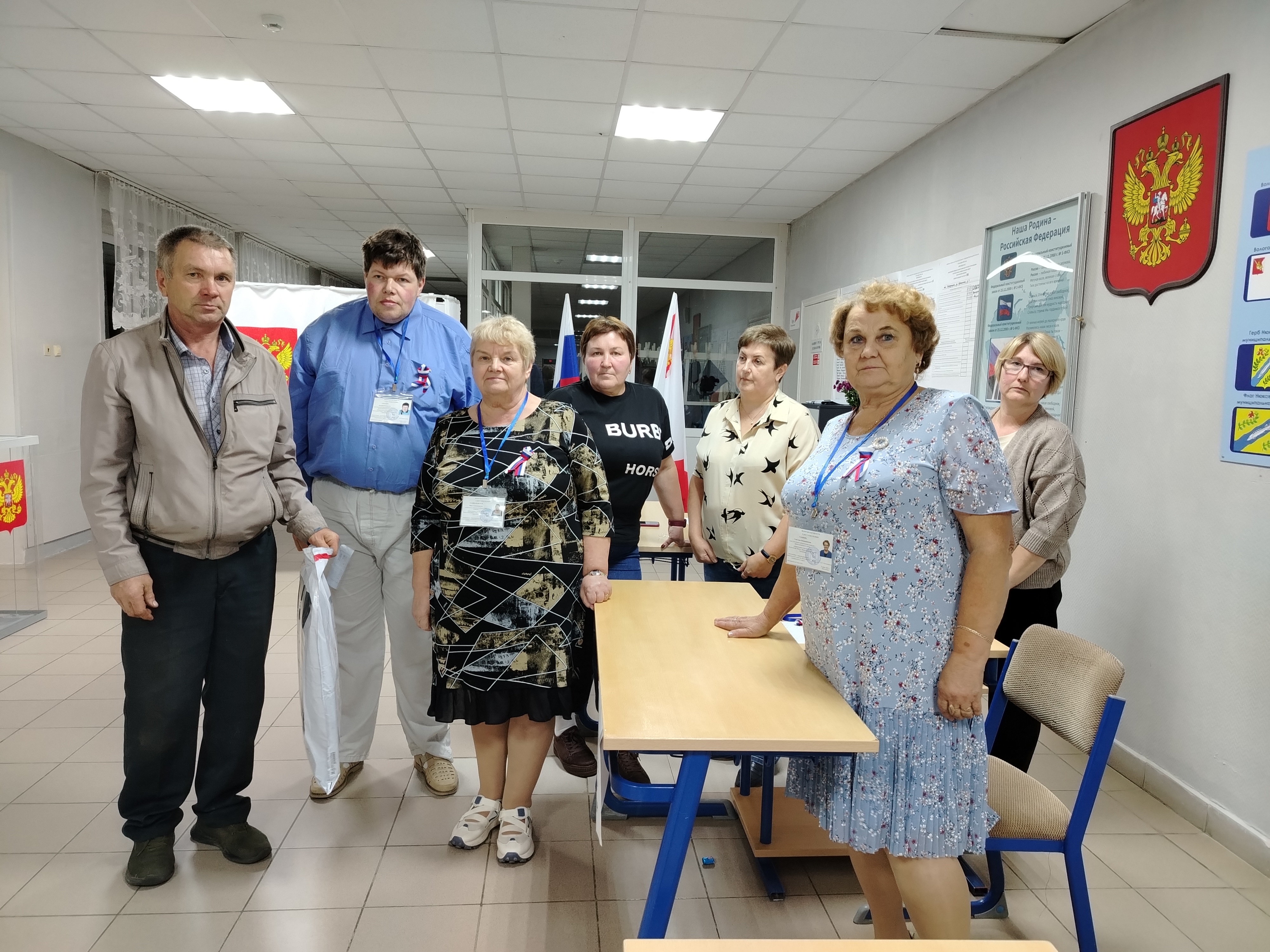 Сообщение — УИК №582, Вологодская область