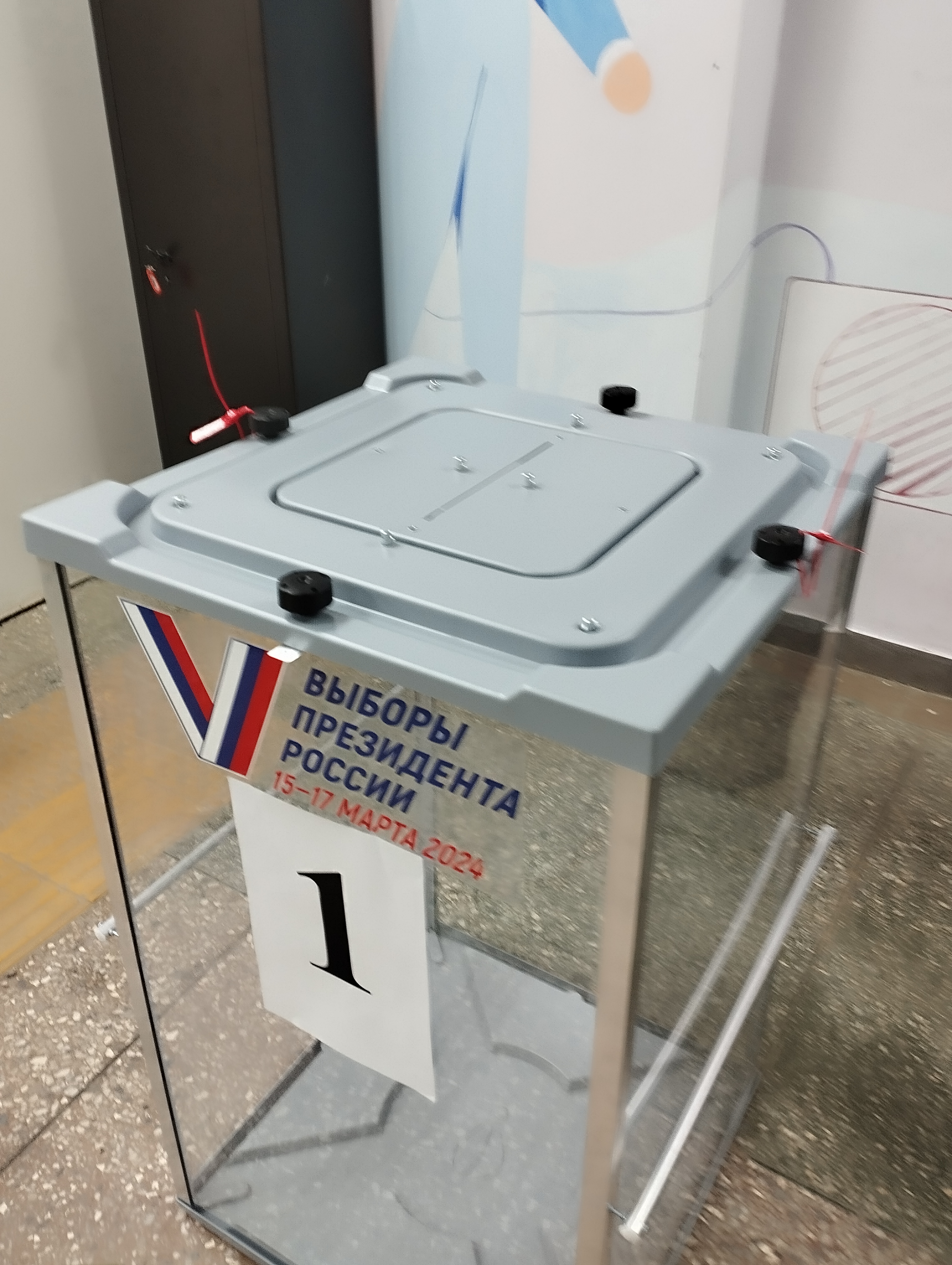 Сообщение наблюдателя — УИК №2965, Московская область