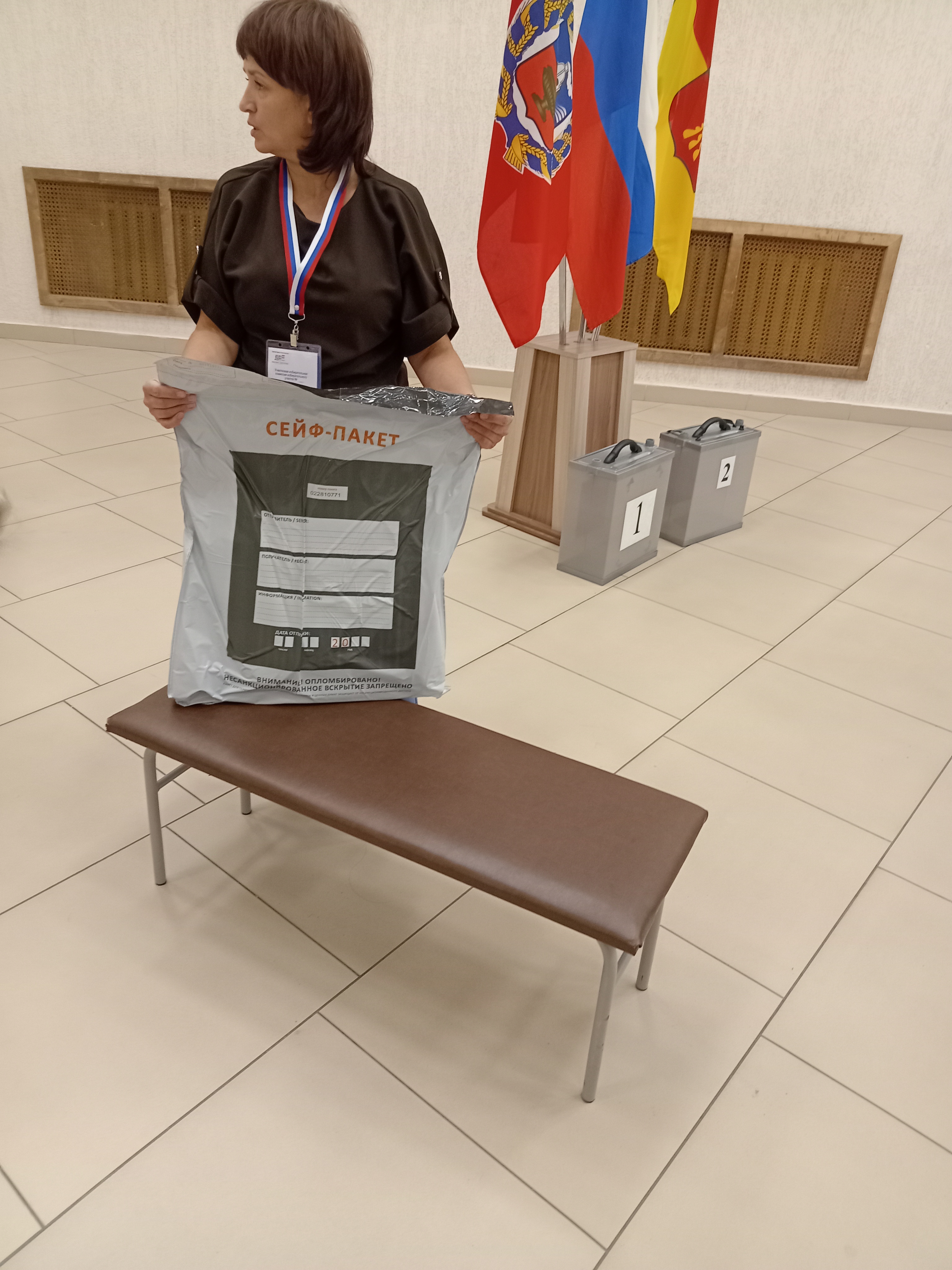 Сообщение — УИК №1386, Алтайский край
