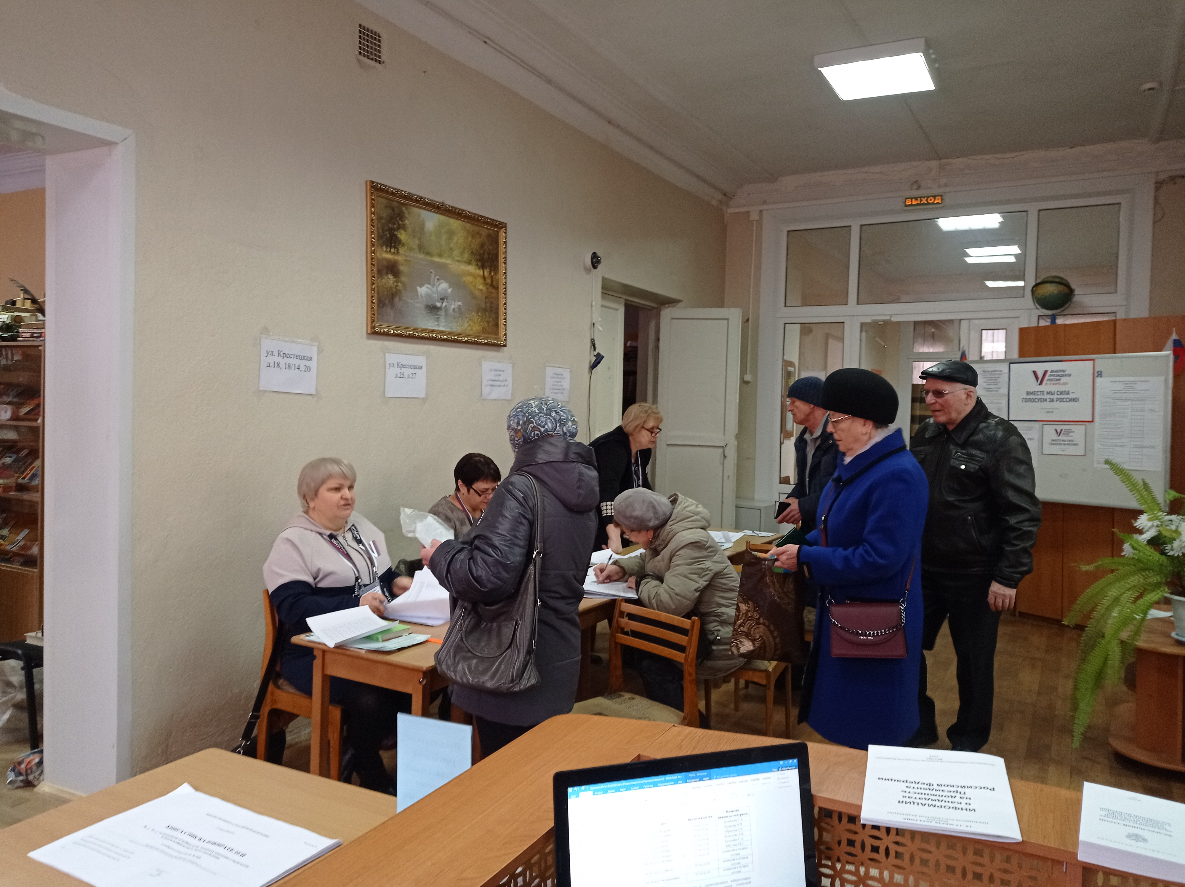 Сообщение наблюдателя — УИК №1828, Новгородская область