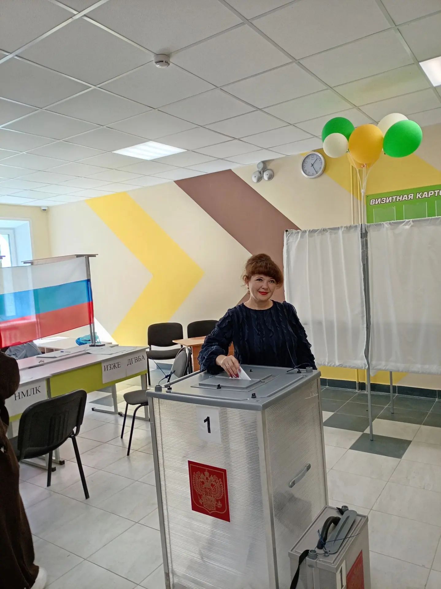 Сообщение — УИК №1614, Алтайский край