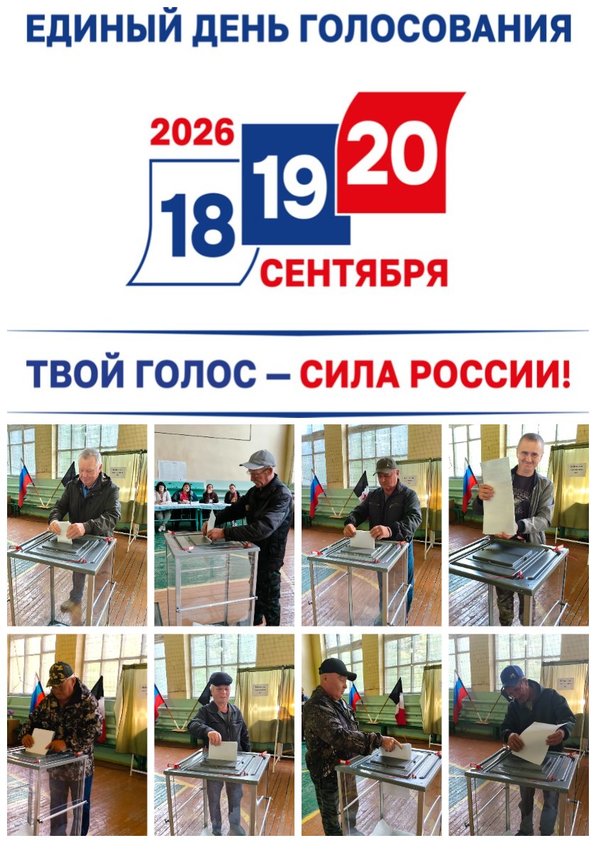 Сообщение — УИК №2015, Удмуртская Республика