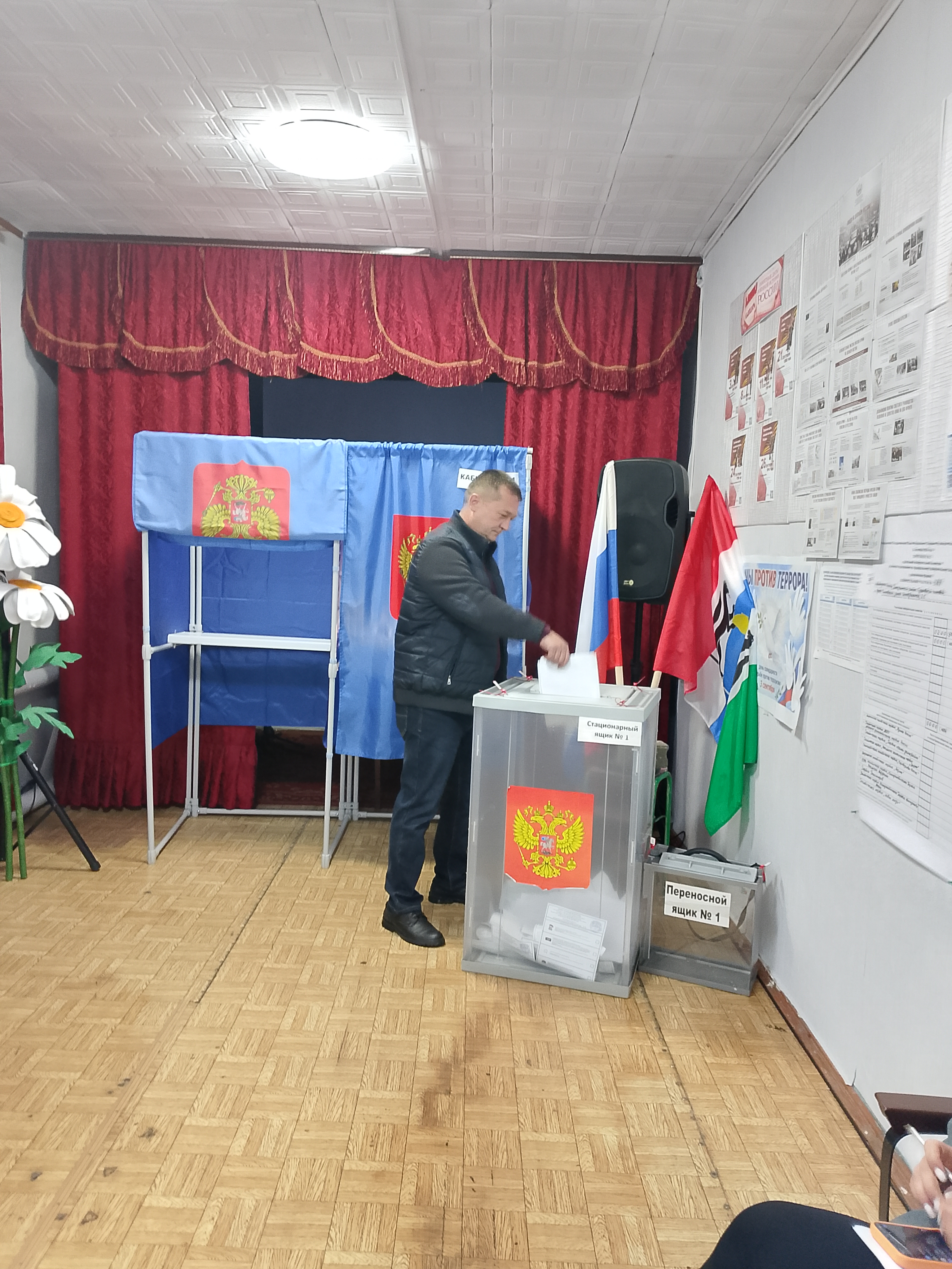 Сообщение — УИК №1069, Новосибирская область
