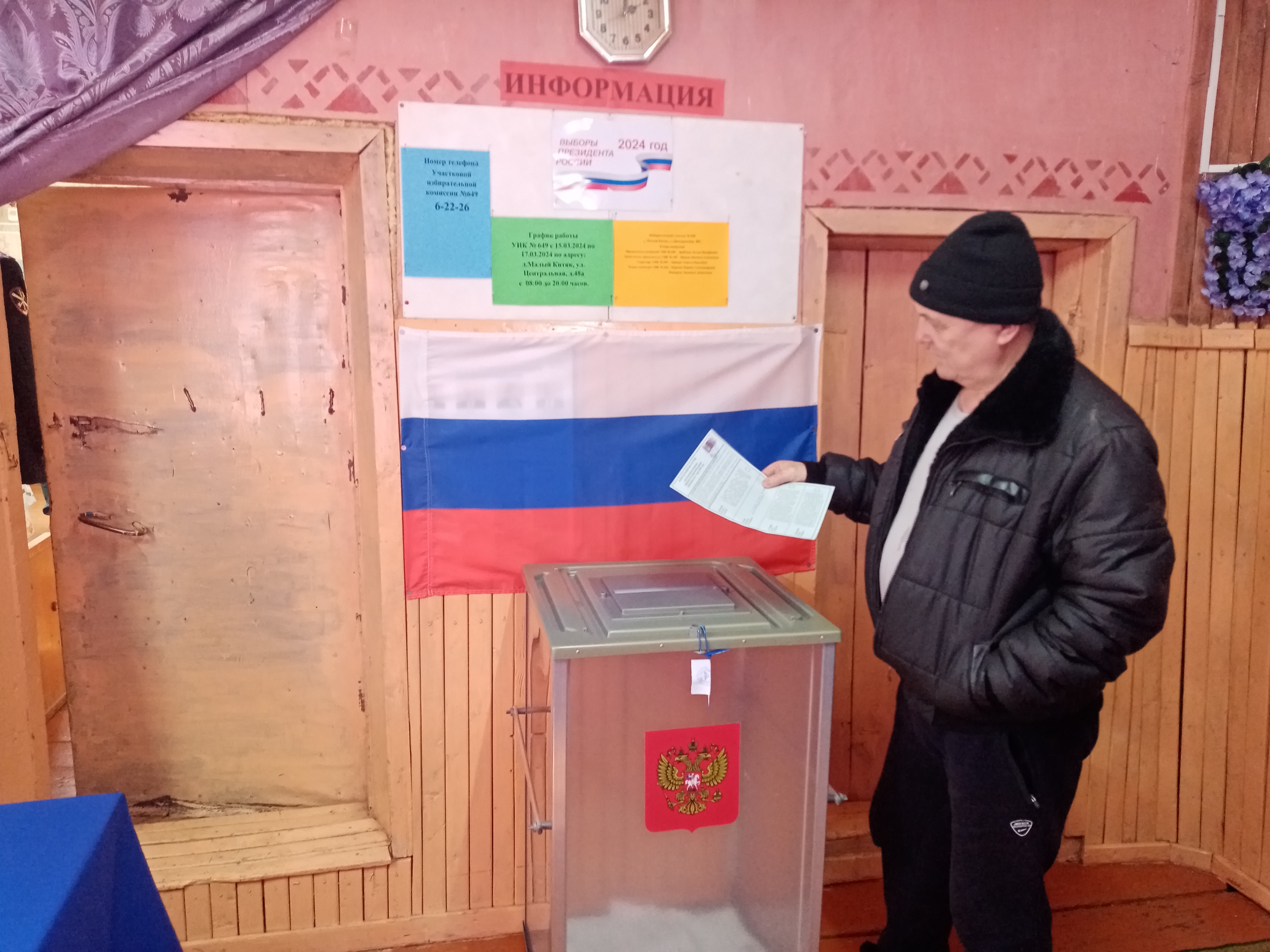 Сообщение наблюдателя — УИК №649, Кировская область
