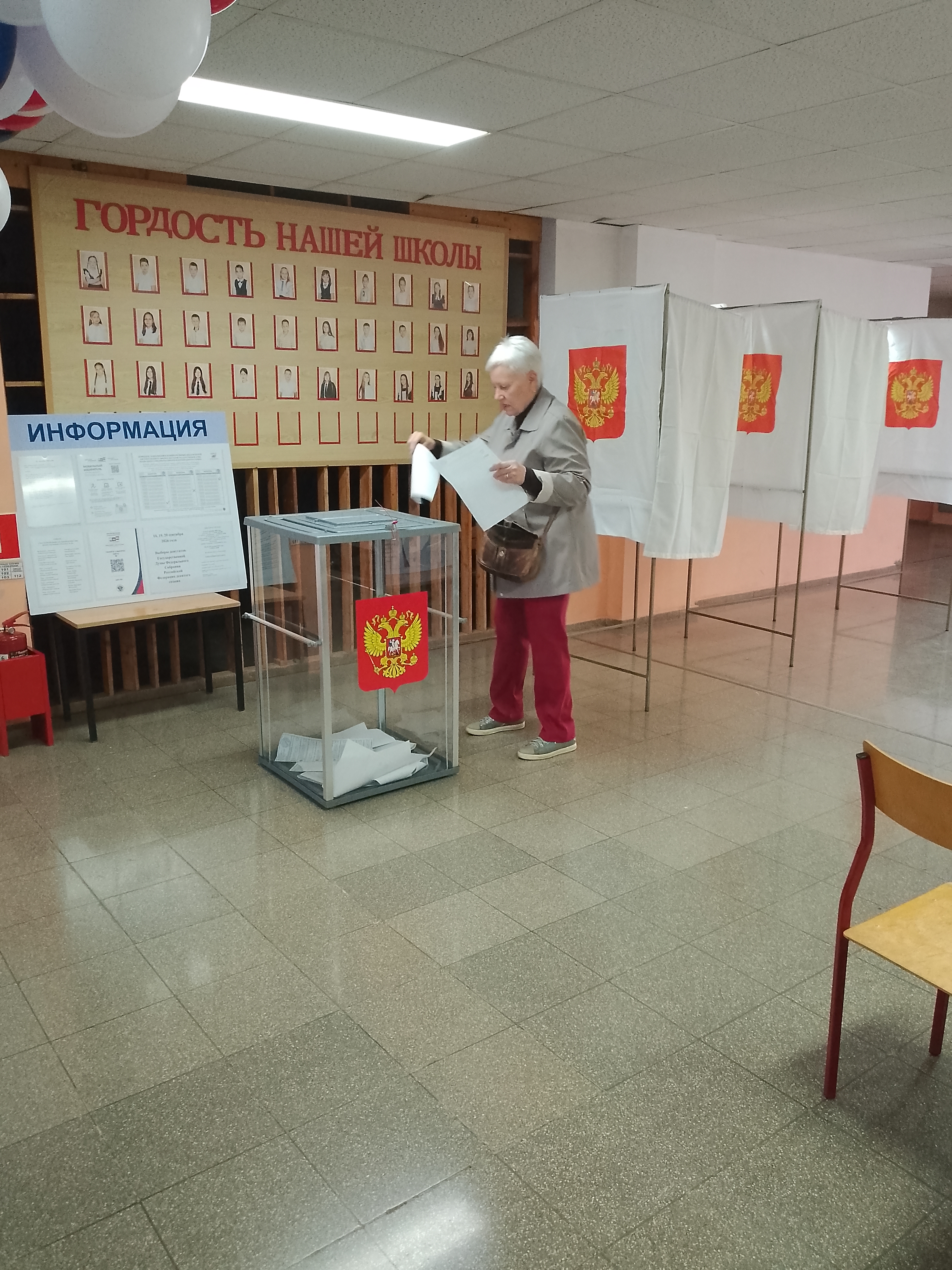 Сообщение — УИК №192, Смоленская область