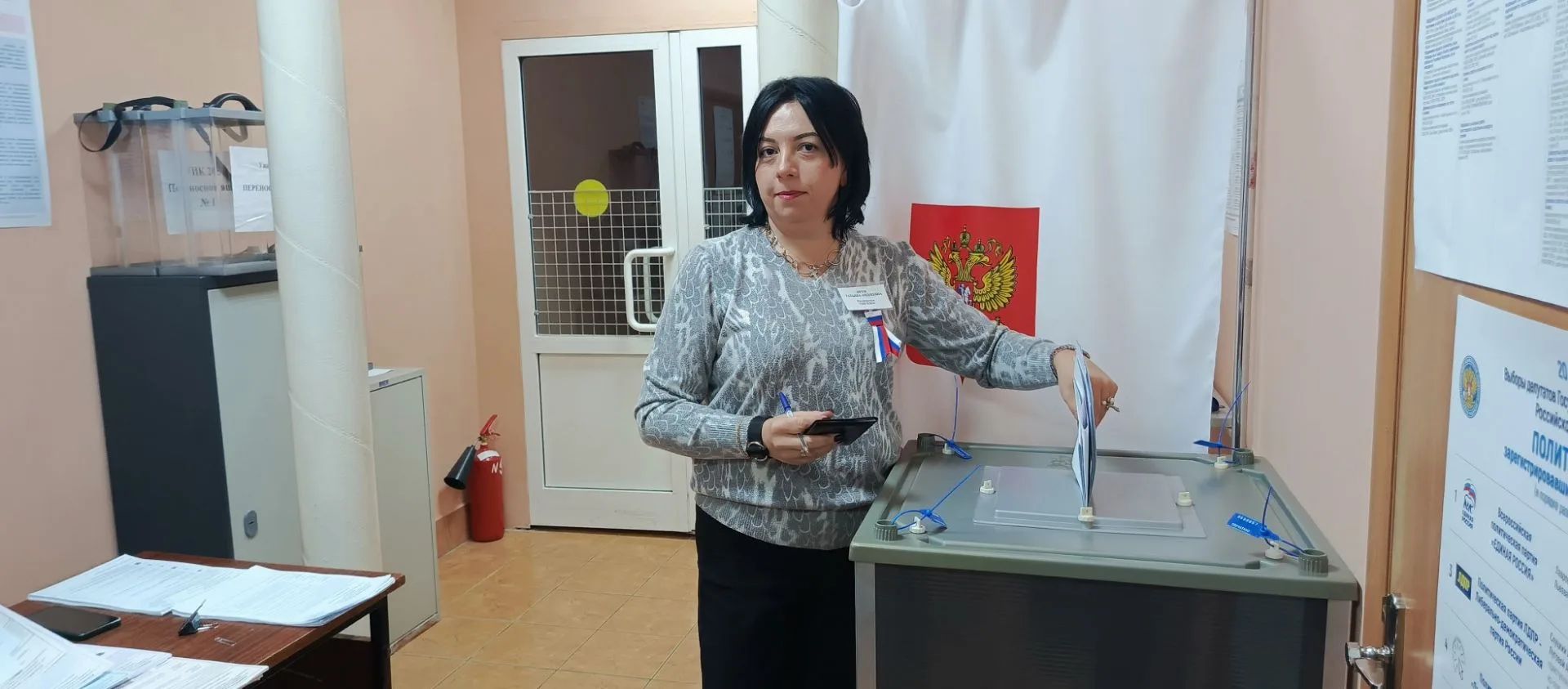 Сообщение — УИК №2050, Красноярский край
