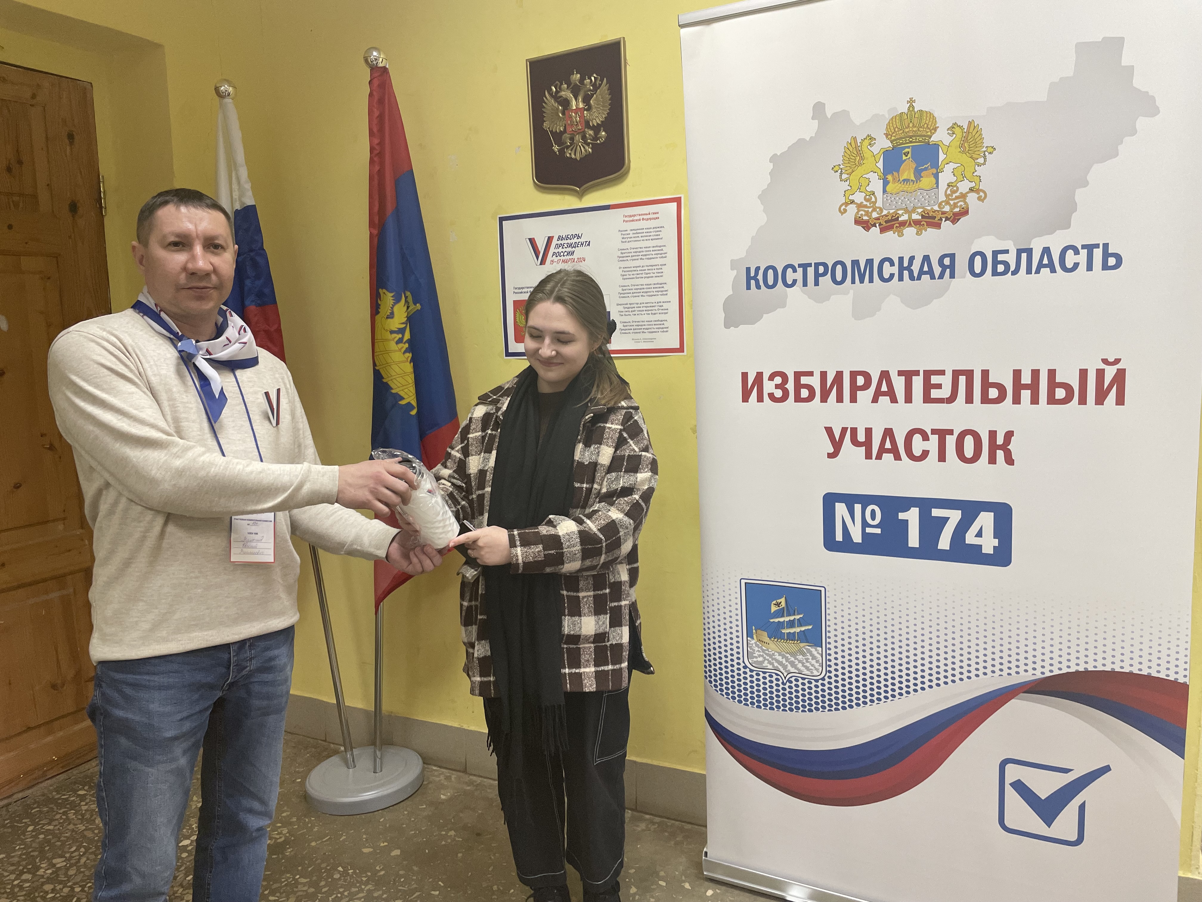 Сообщение наблюдателя — УИК №174, Костромская область