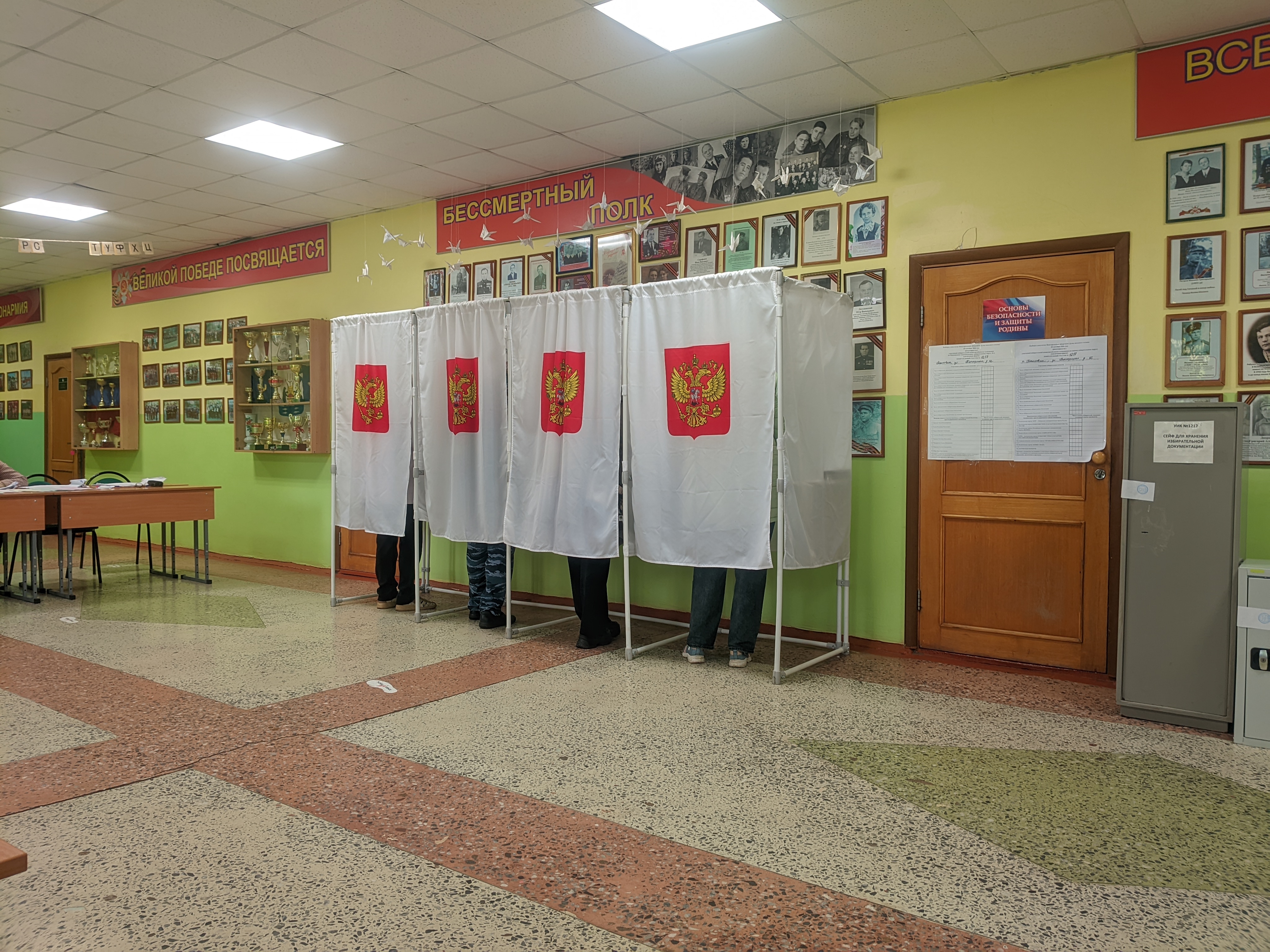 Сообщение — УИК №1217, Новгородская область