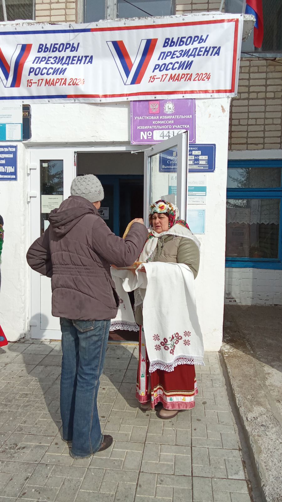 Сообщение наблюдателя — УИК №4416, Самарская область