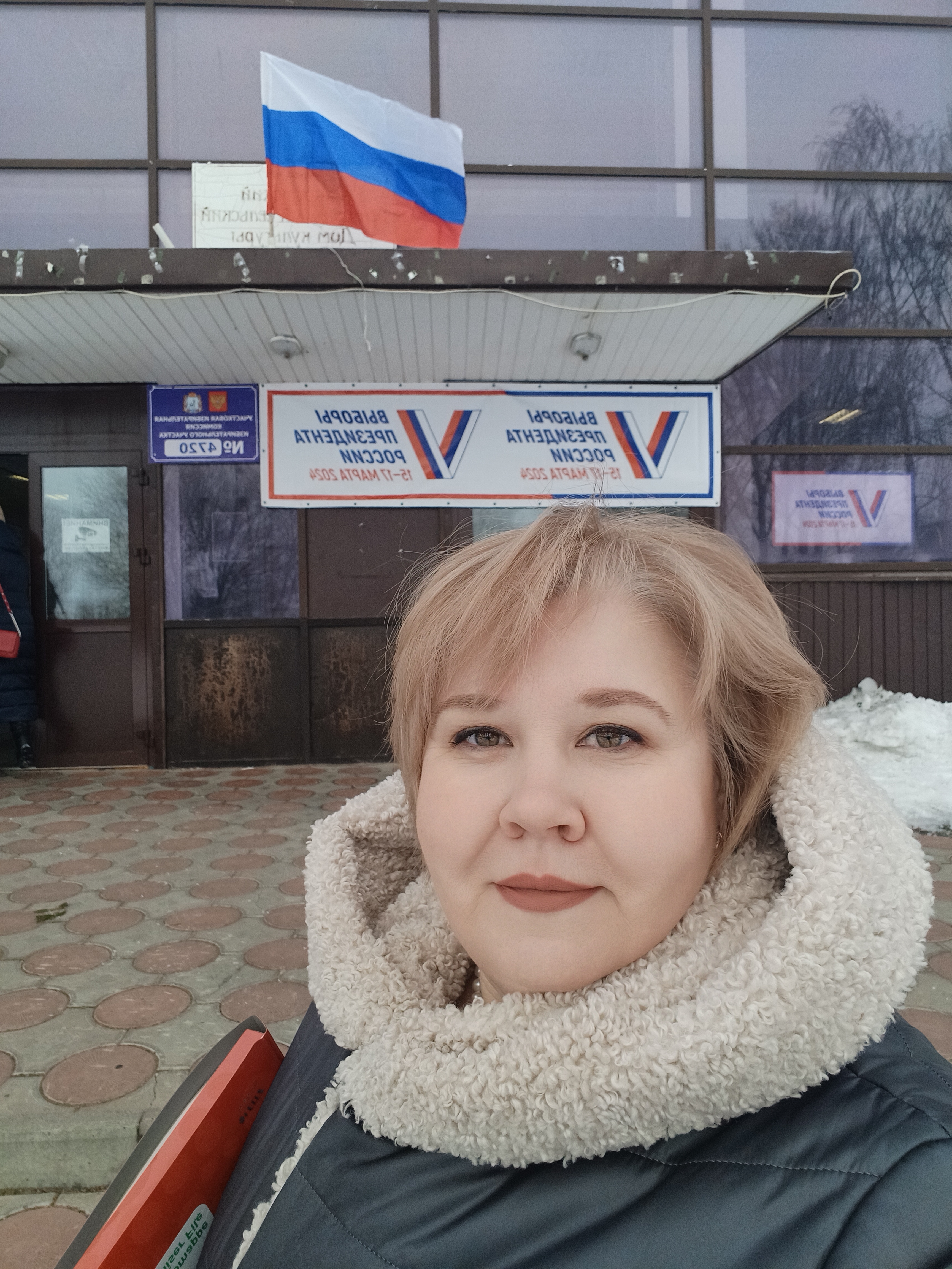 Сообщение наблюдателя — УИК №4720, Самарская область