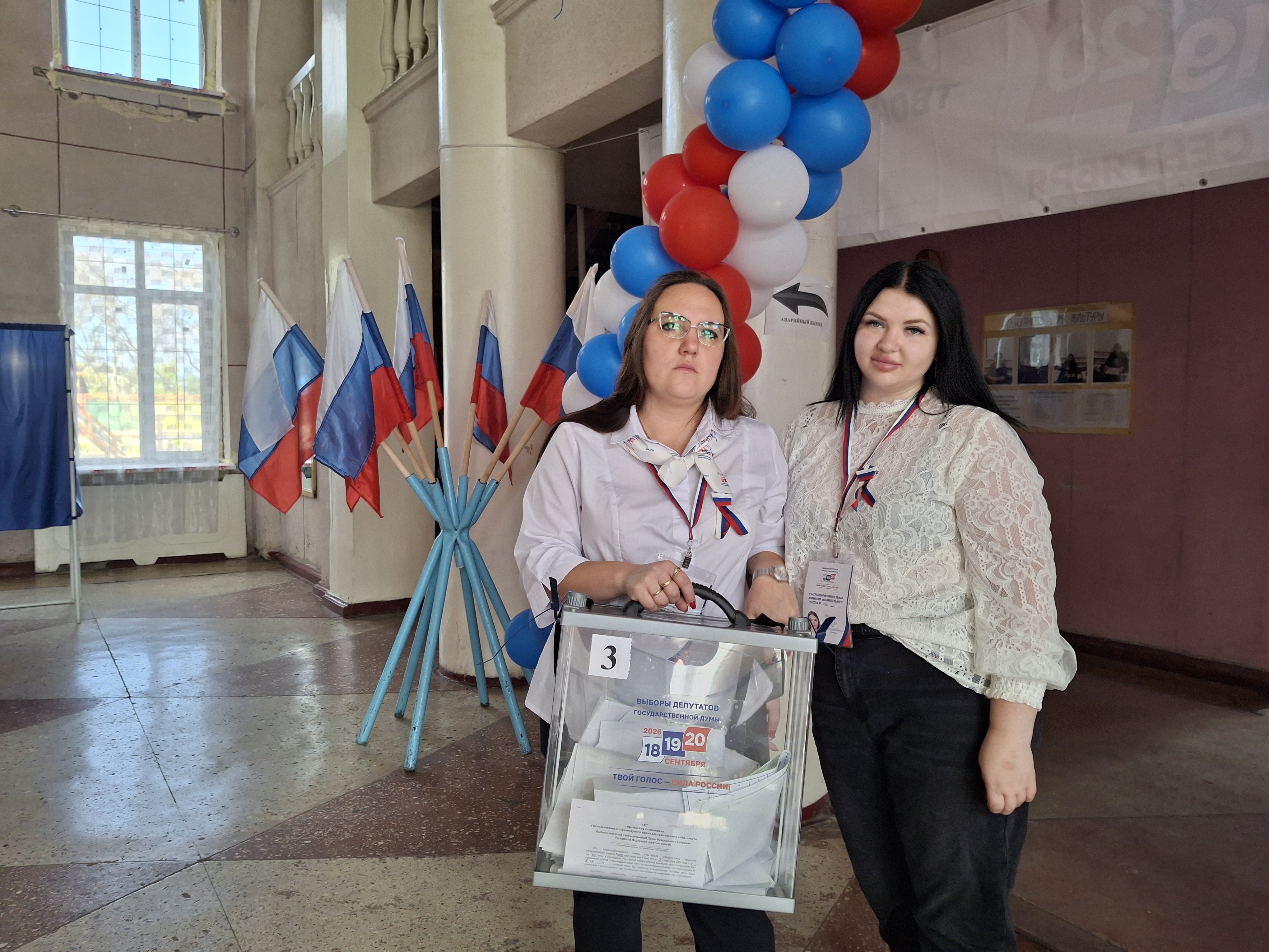 Сообщение — УИК №1, Луганская Народная Республика