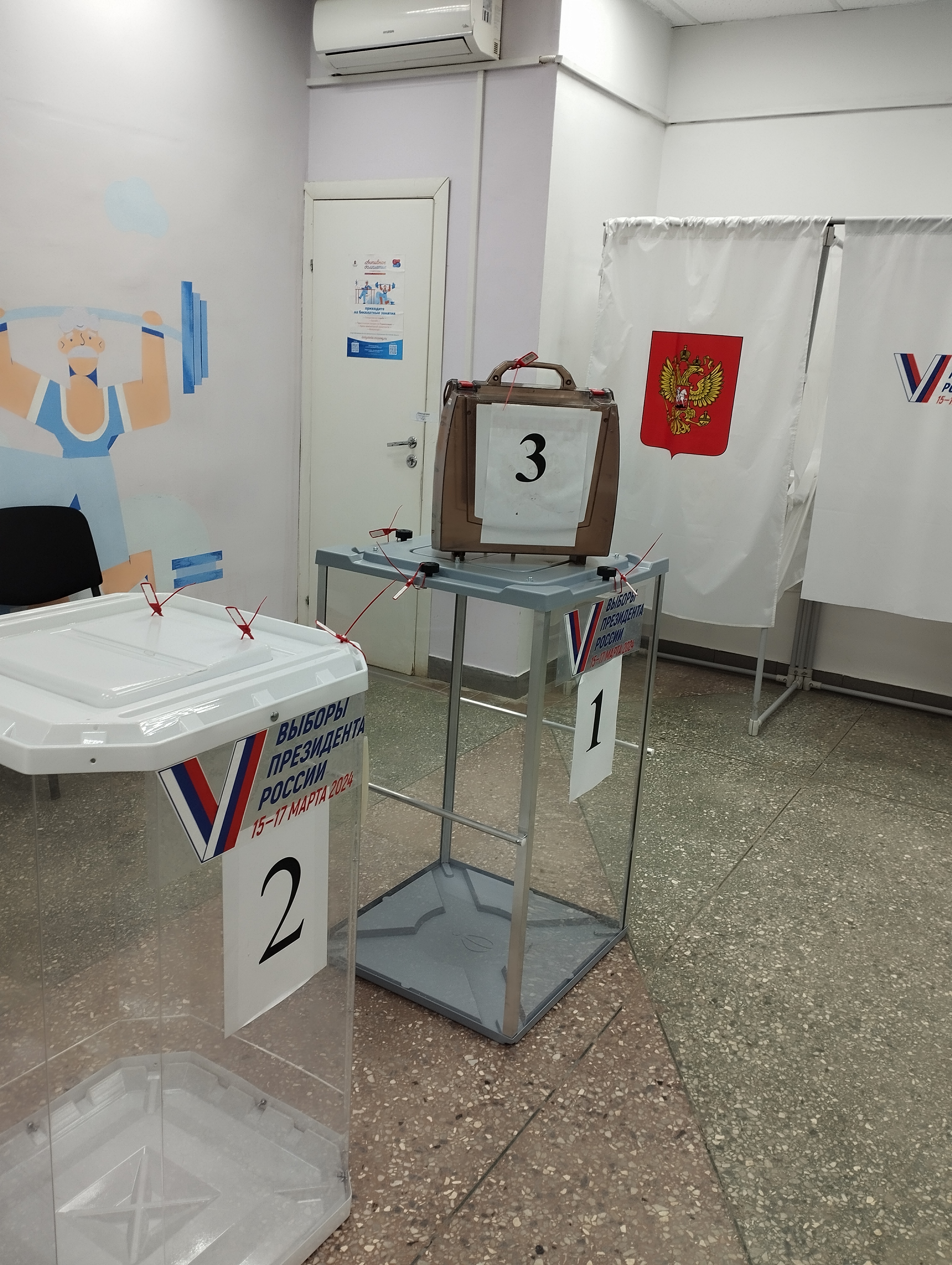 Сообщение наблюдателя — УИК №2965, Московская область