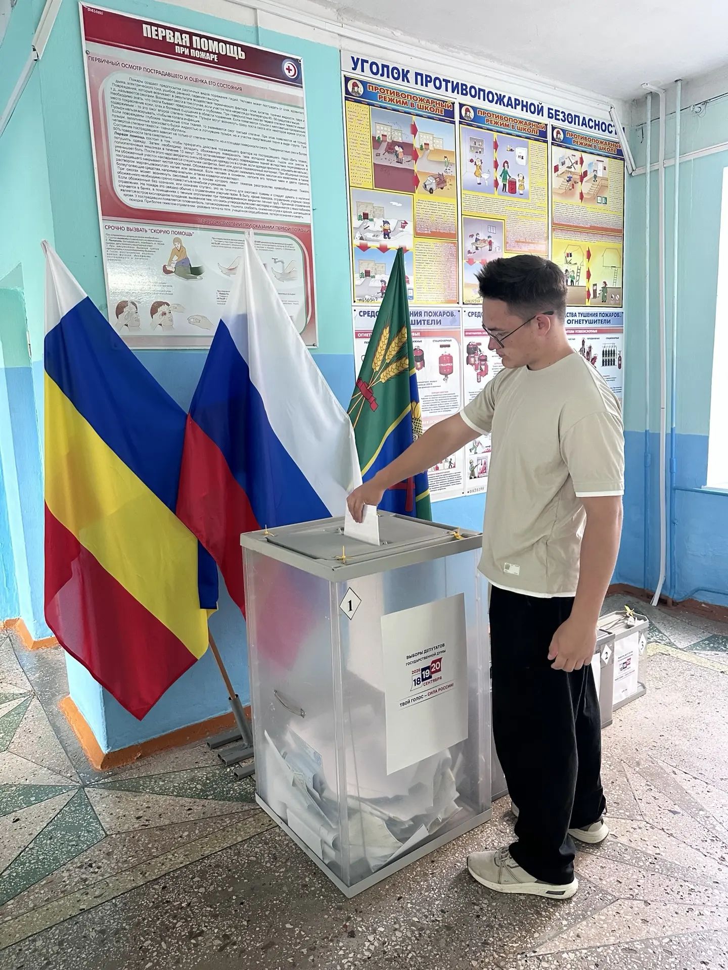 Сообщение — УИК №2061, Ростовская область