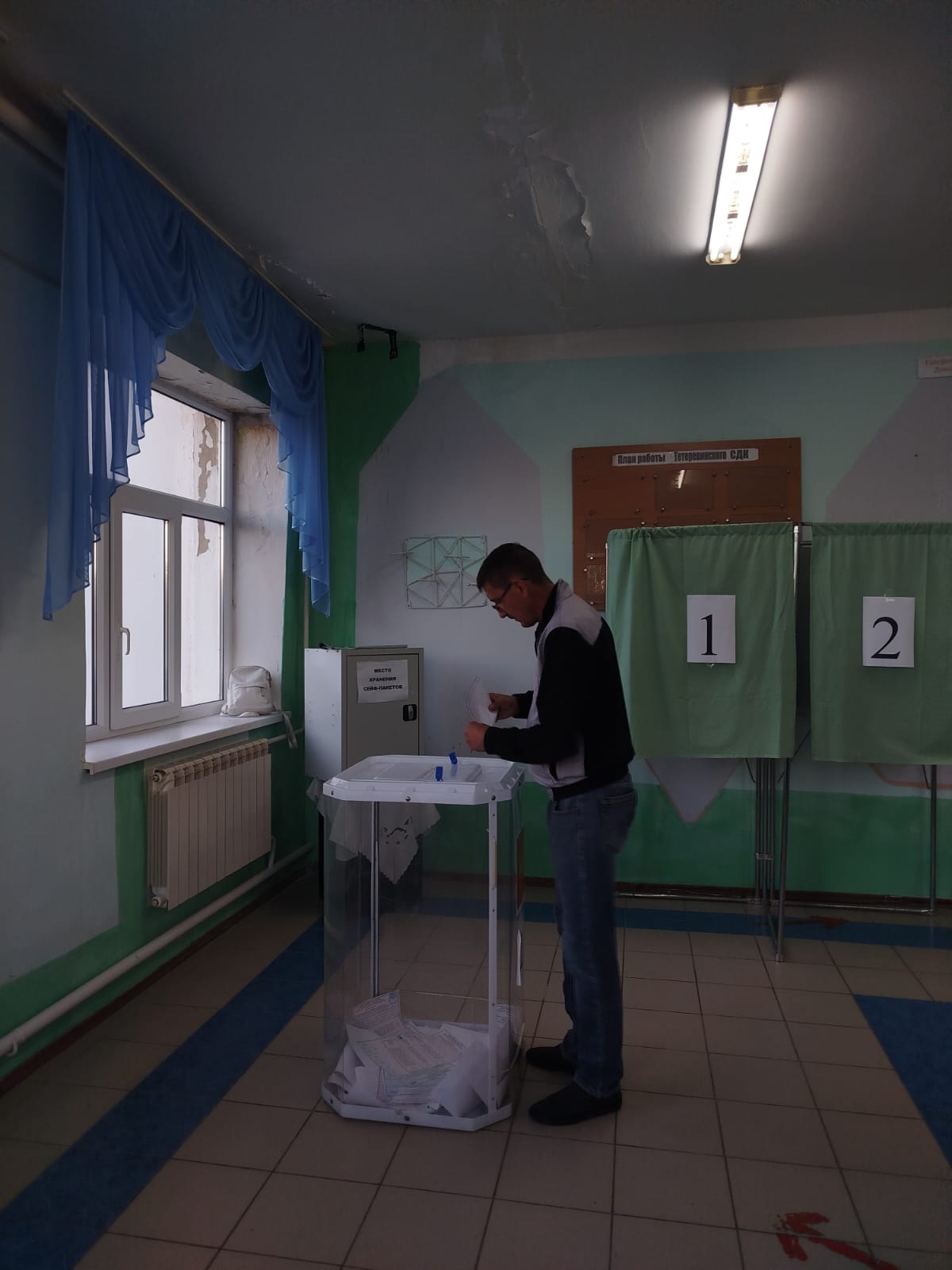 Сообщение наблюдателя — УИК №820, Белгородская область