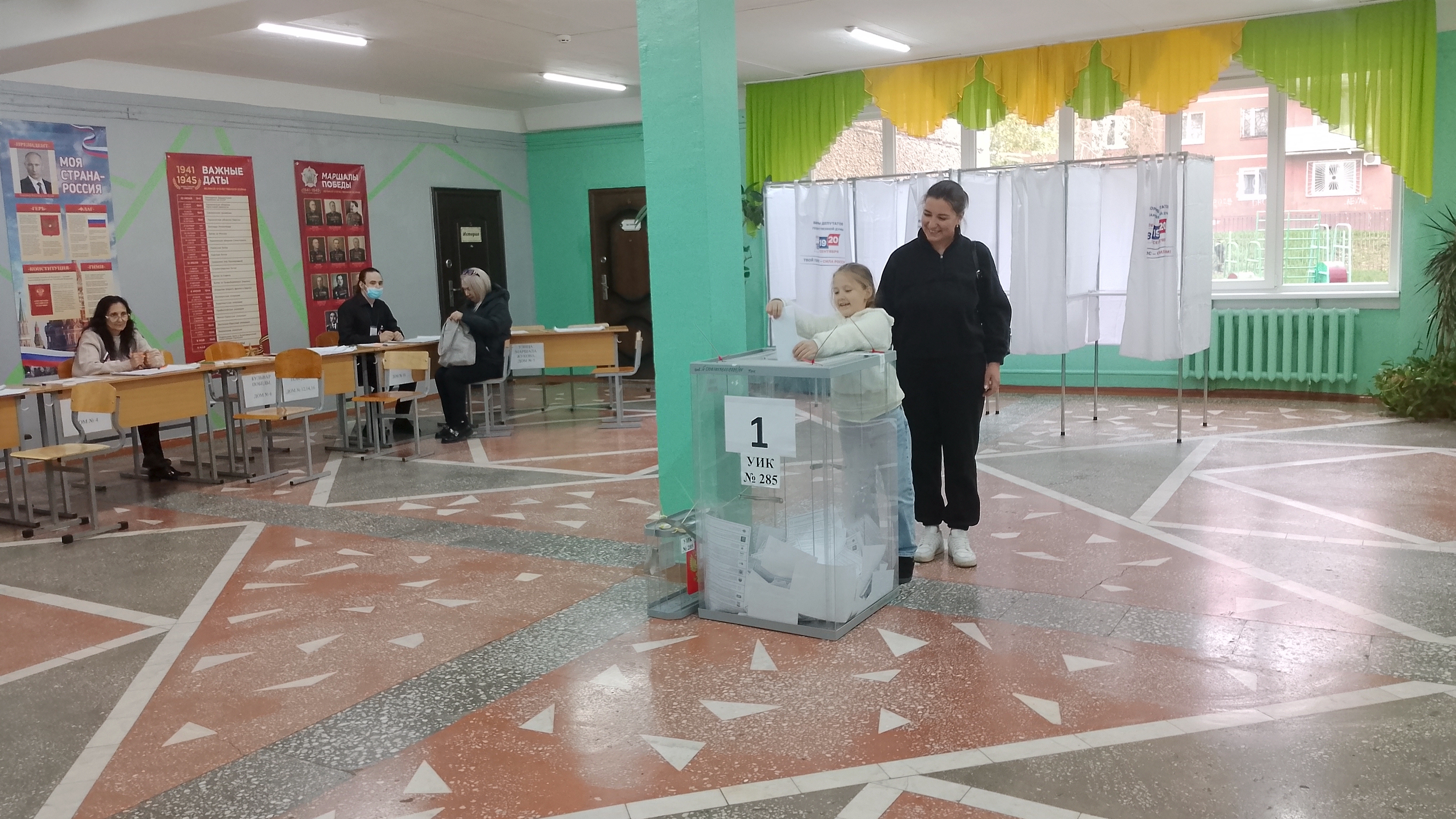 Сообщение — УИК №285, Иркутская область