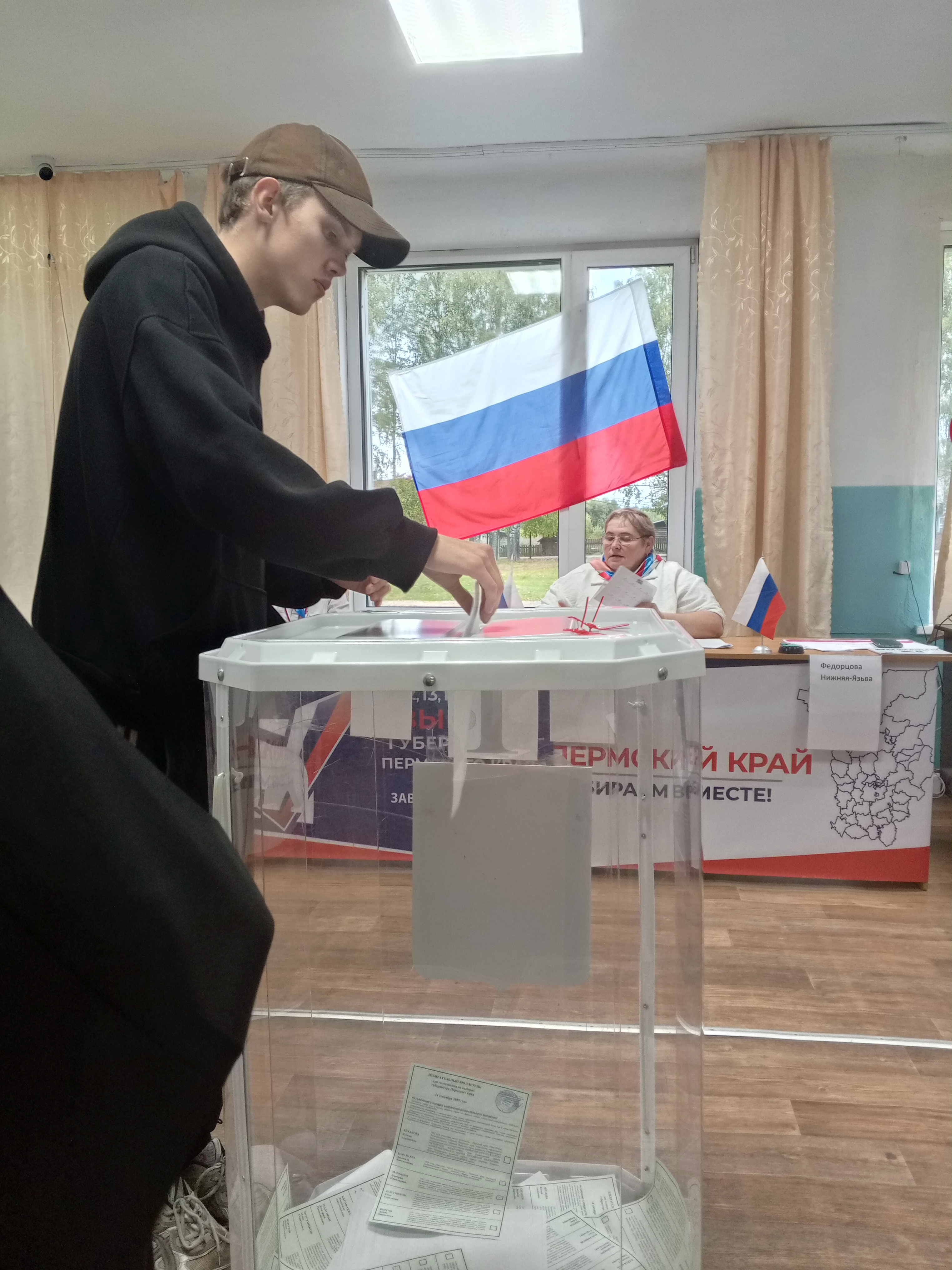 Сообщение наблюдателя — УИК №1621, Пермский край