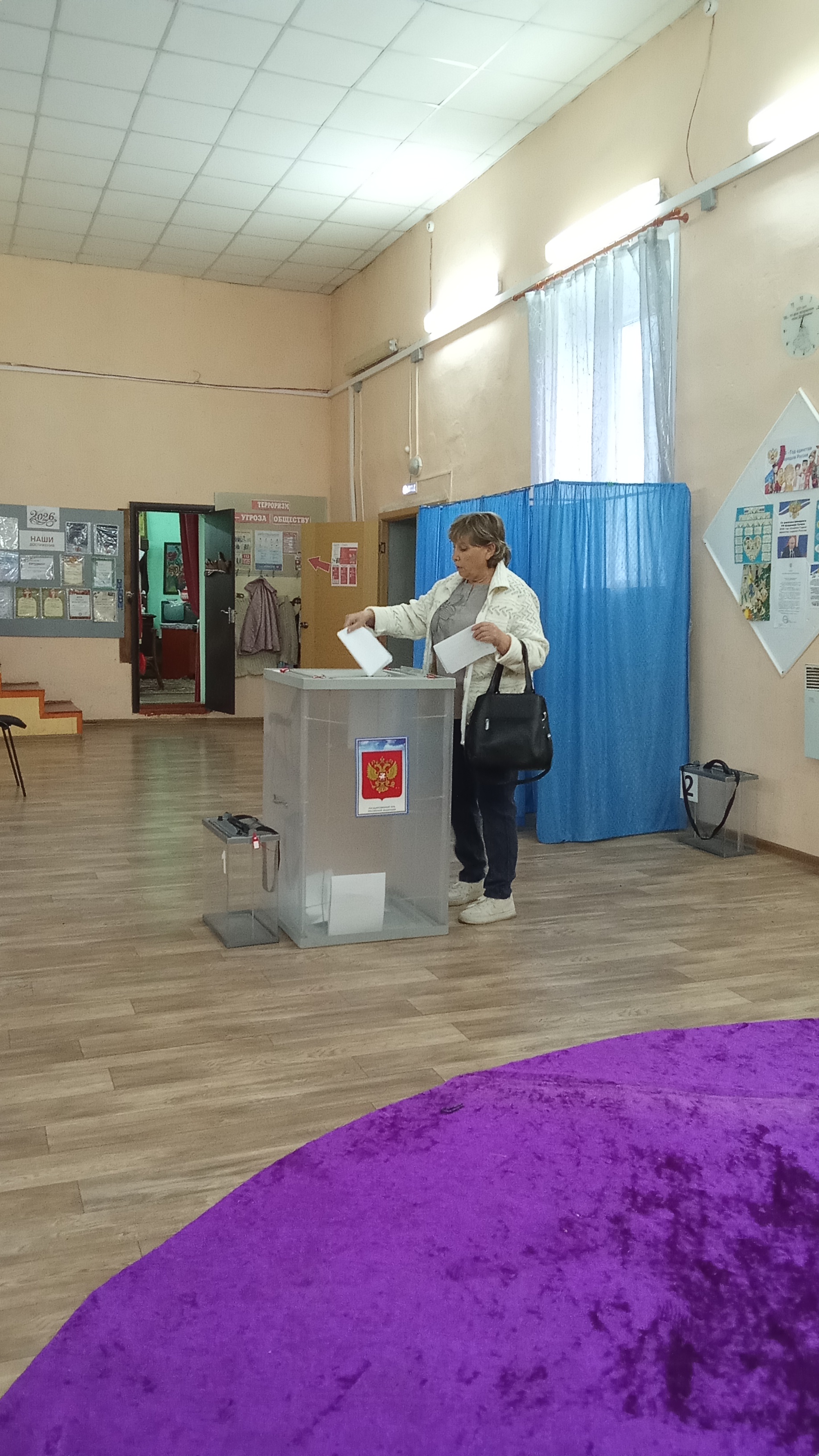 Сообщение — УИК №1036, Новосибирская область