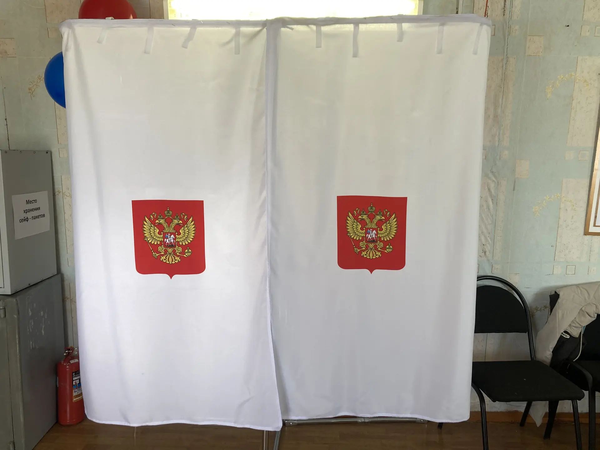 Сообщение — УИК №53, Белгородская область
