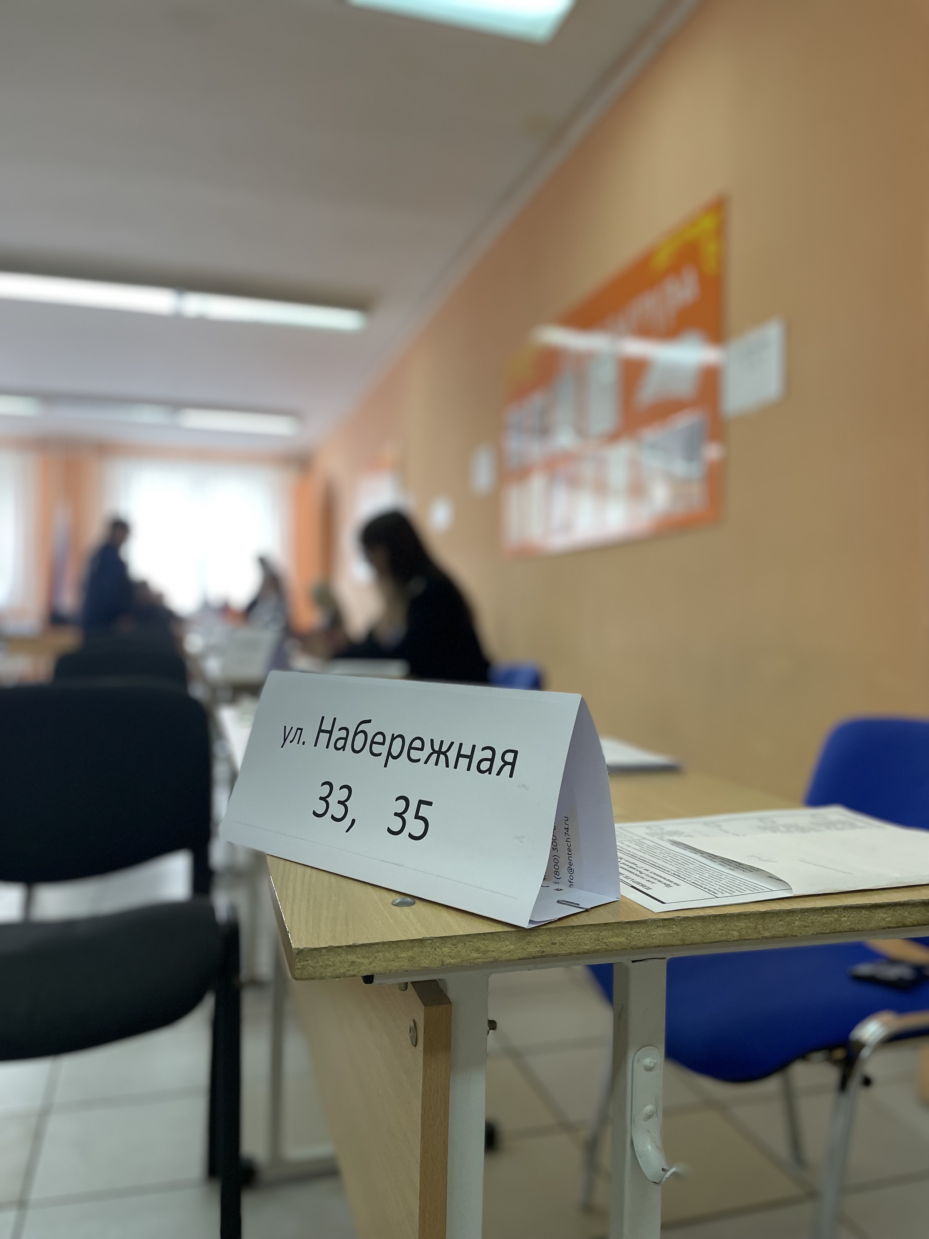 Сообщение наблюдателя — УИК №191, Челябинская область