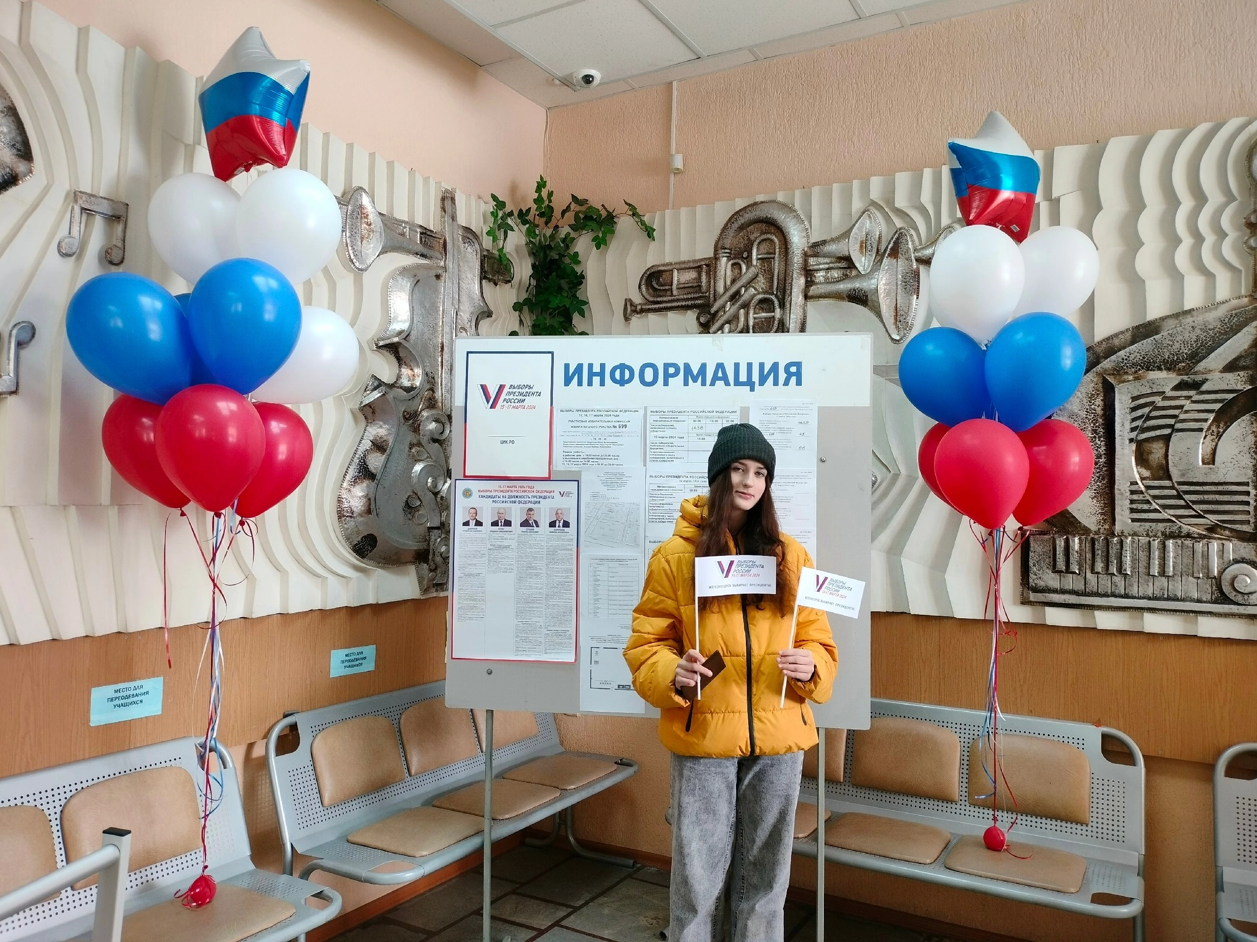 Сообщение наблюдателя — УИК №699, Красноярский край