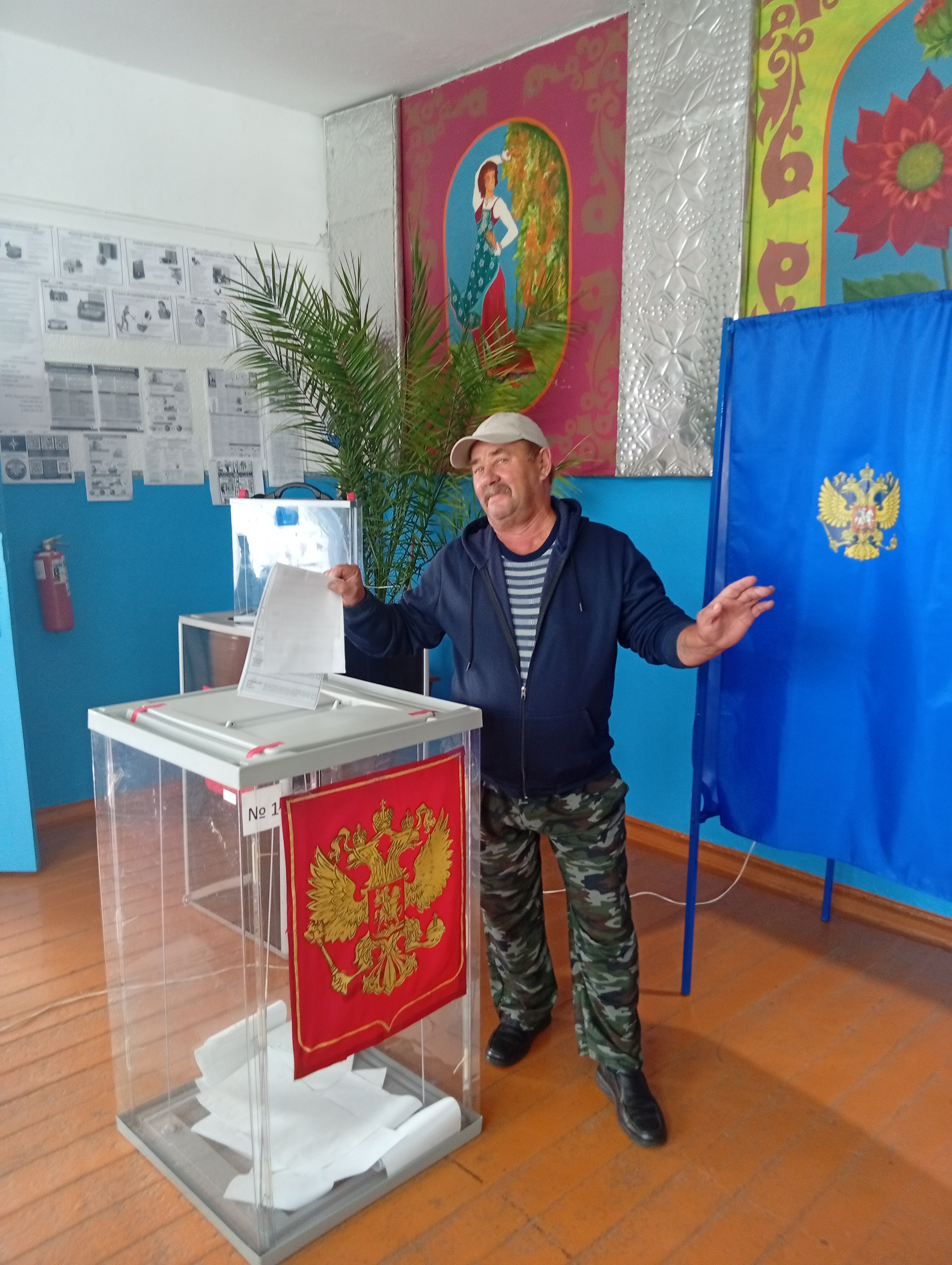 Сообщение — УИК №890, Новосибирская область