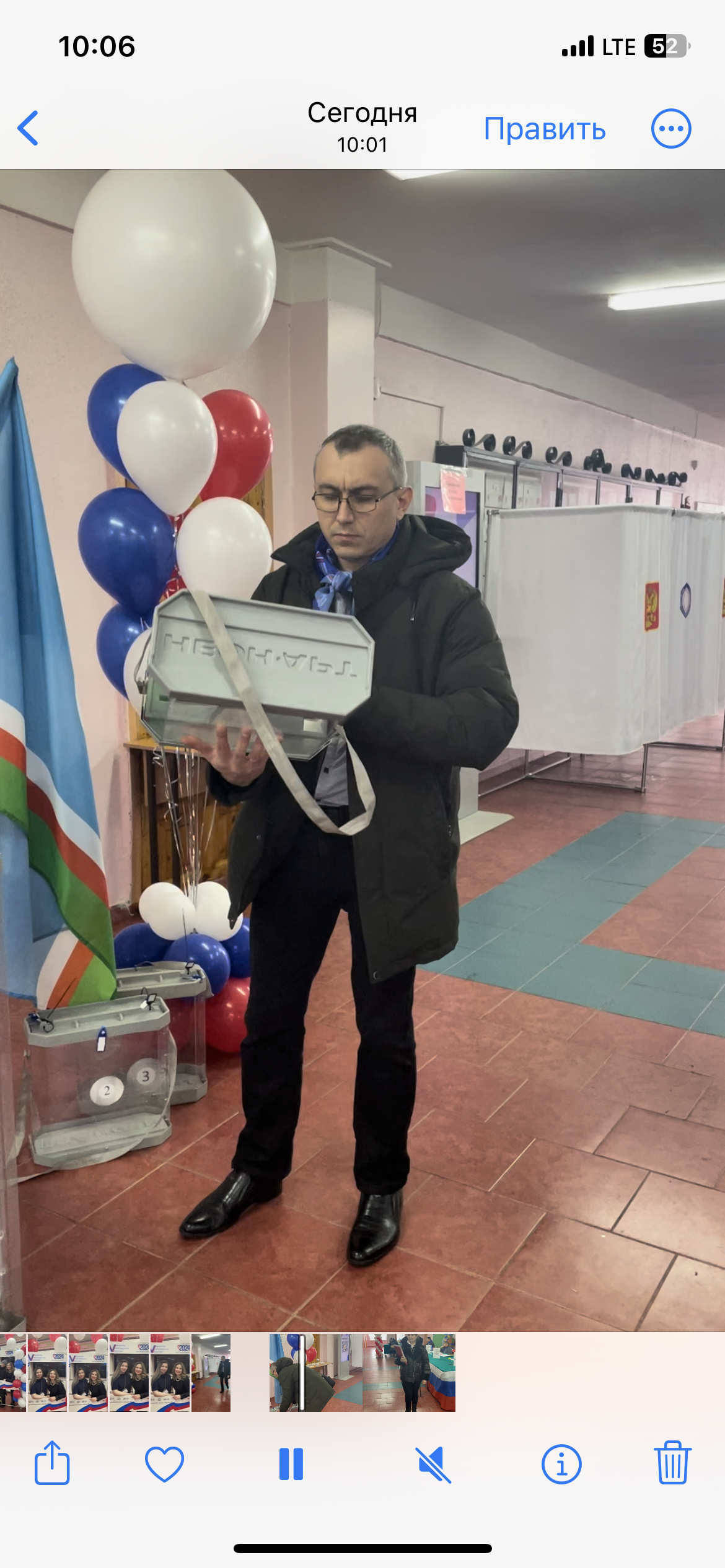 Сообщение наблюдателя — УИК №371, Республика Саха (Якутия)