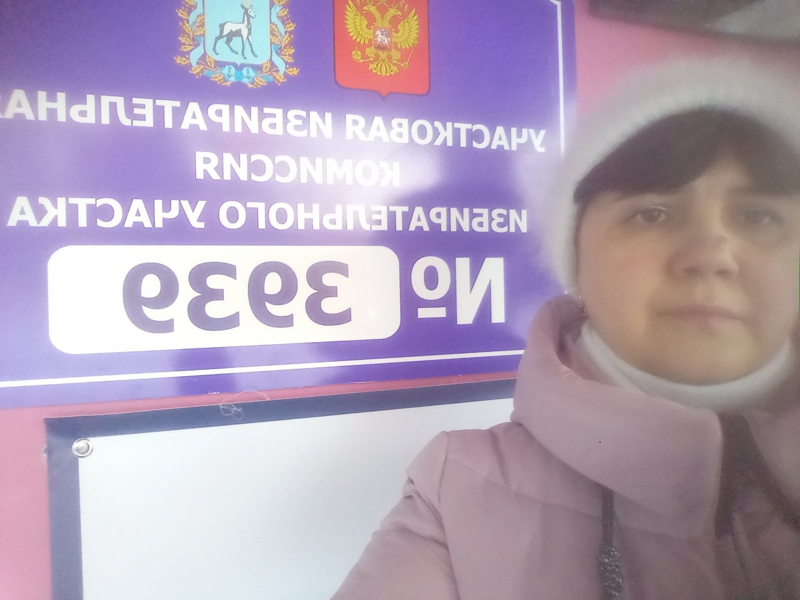 Сообщение наблюдателя — УИК №3939, Самарская область