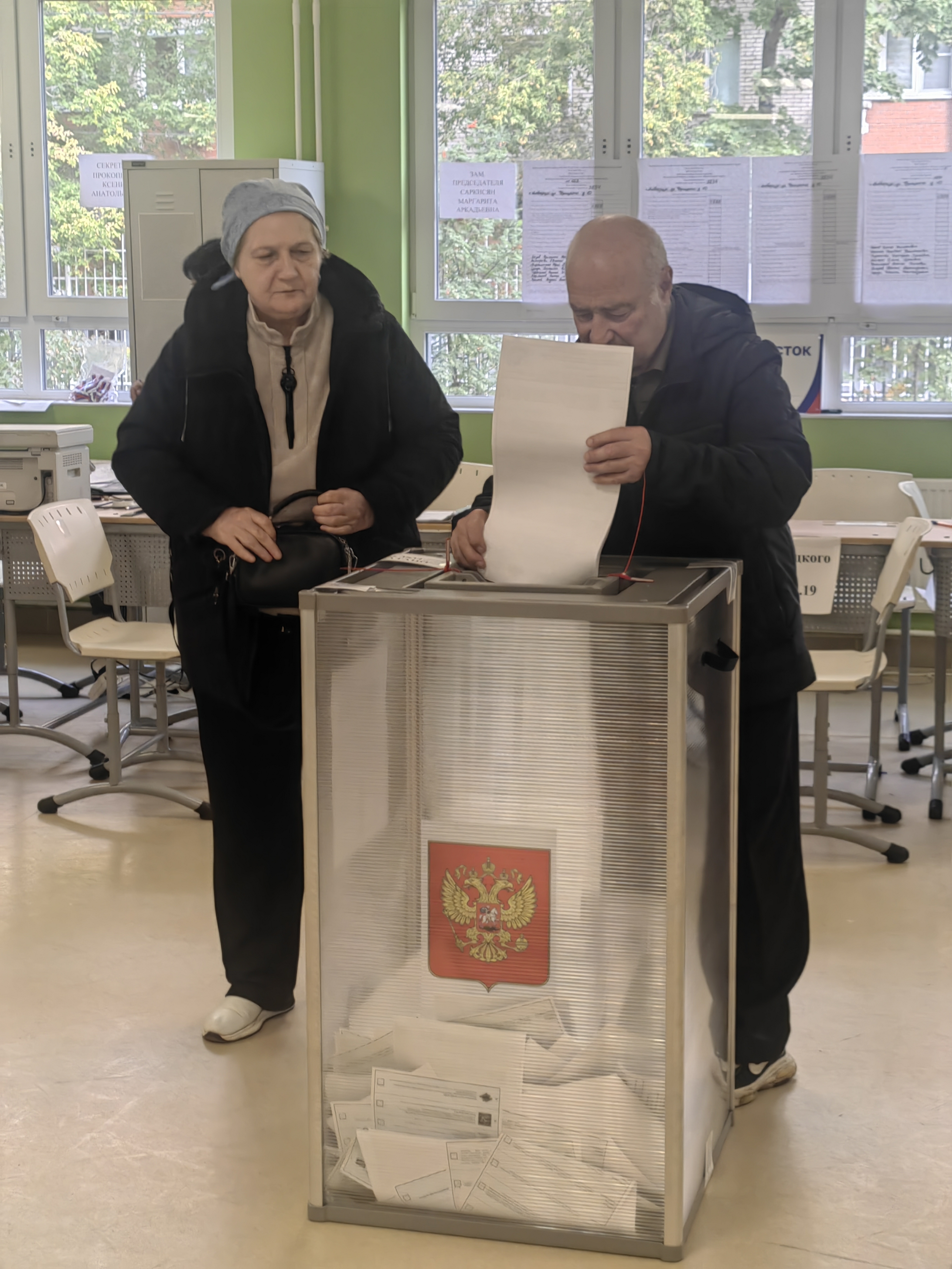 Сообщение — УИК №3834, Московская область