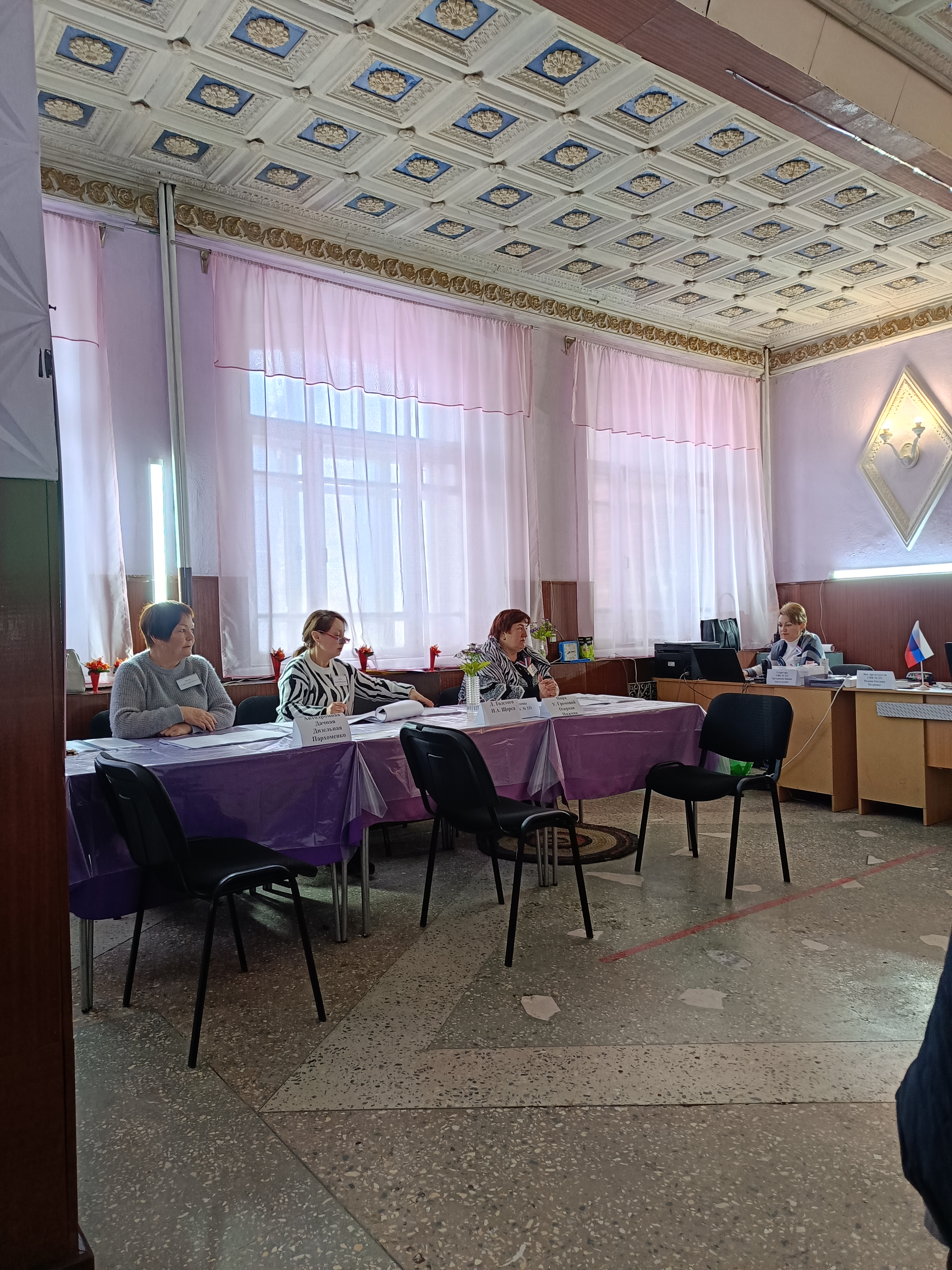 Сообщение наблюдателя — УИК №331, Челябинская область