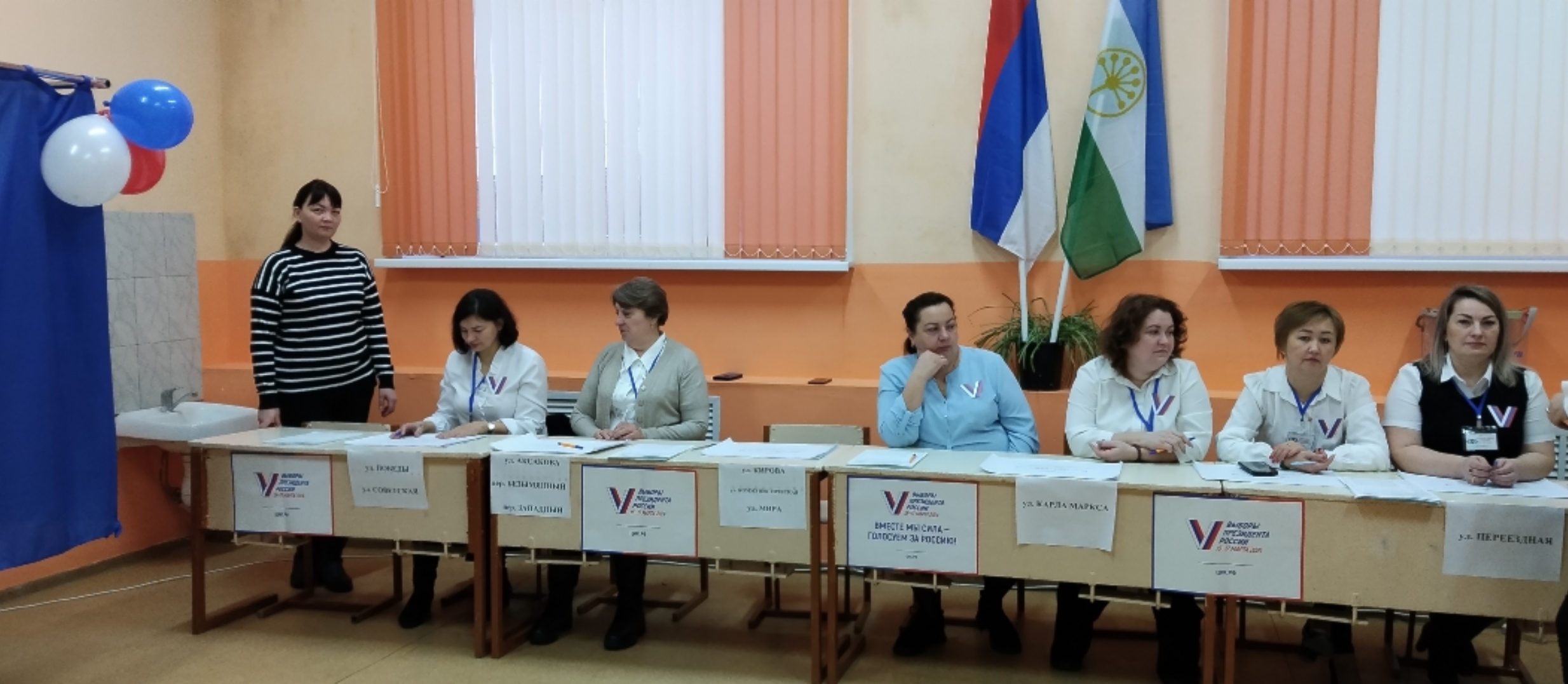 Сообщение наблюдателя — УИК №826, Республика Башкортостан