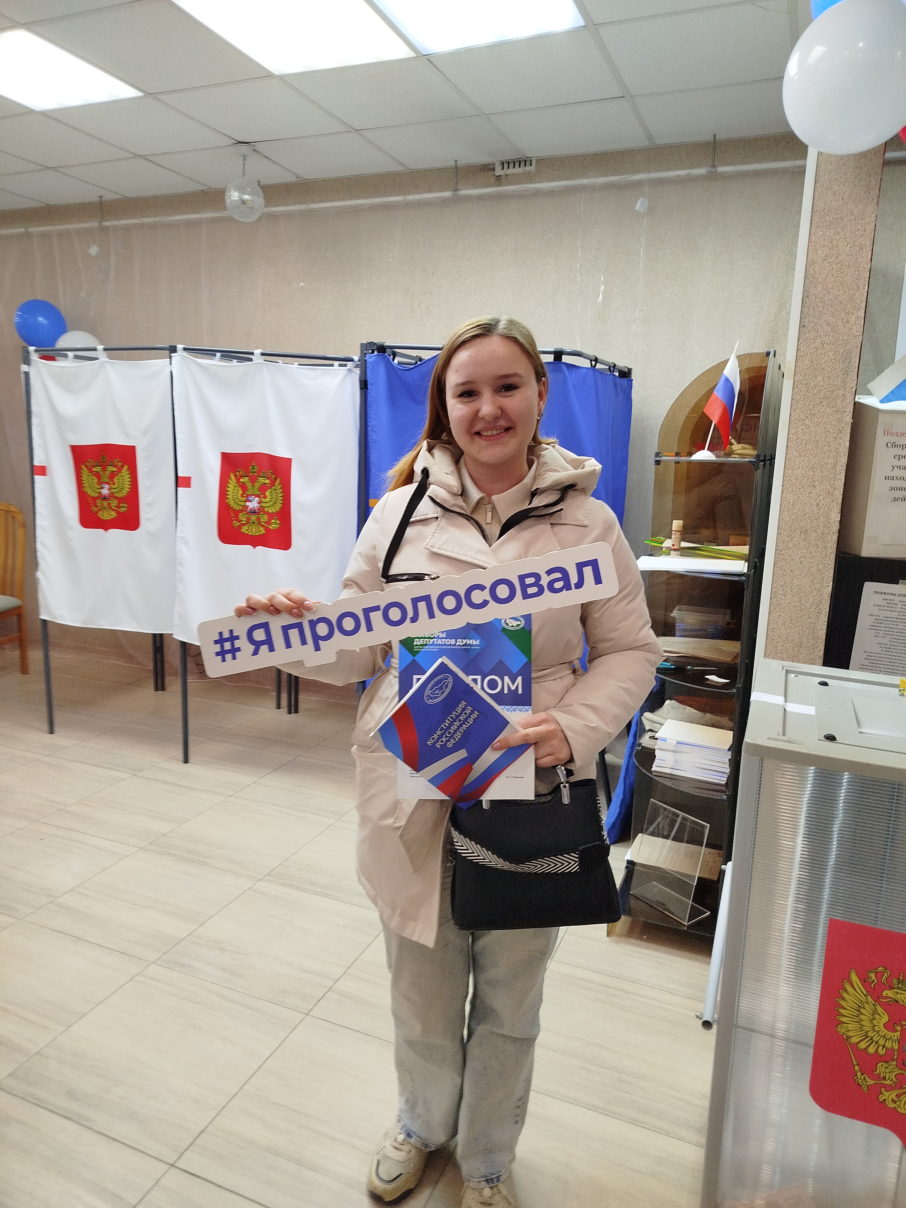 Сообщение — УИК №184, Ханты-Мансийский АО — Югра