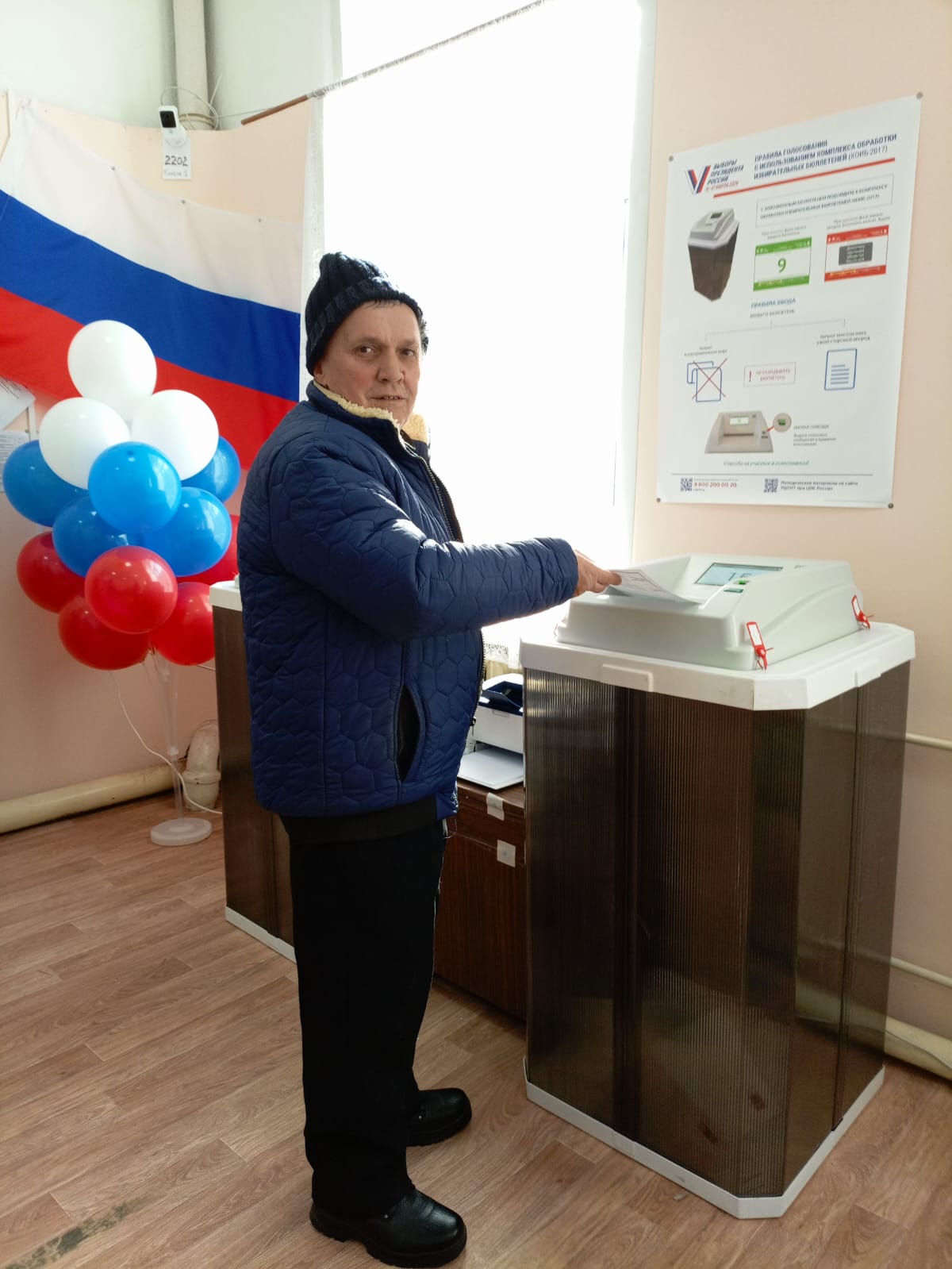 Сообщение наблюдателя — УИК №2202, Московская область