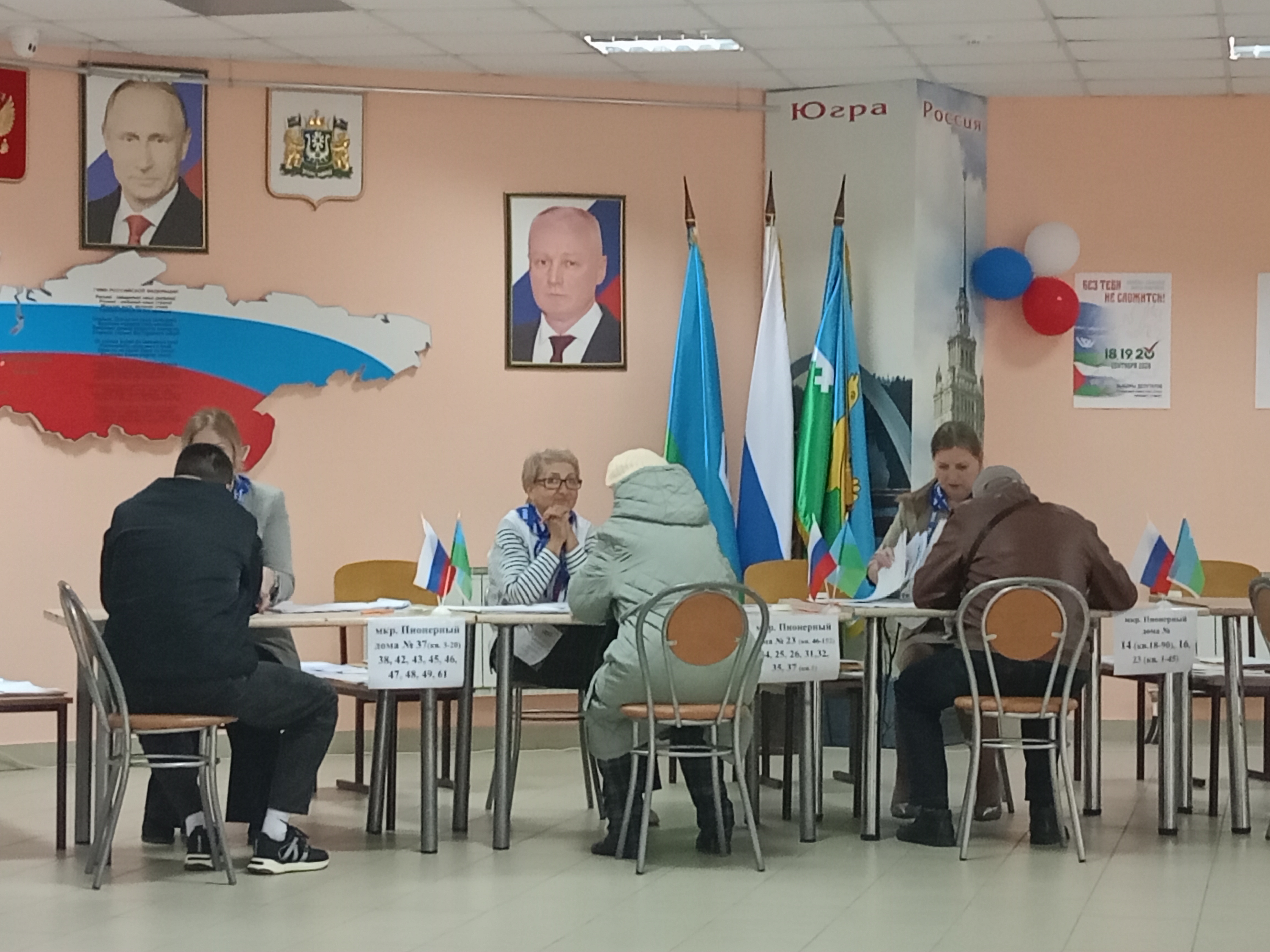 Сообщение — УИК №205, Ханты-Мансийский АО — Югра