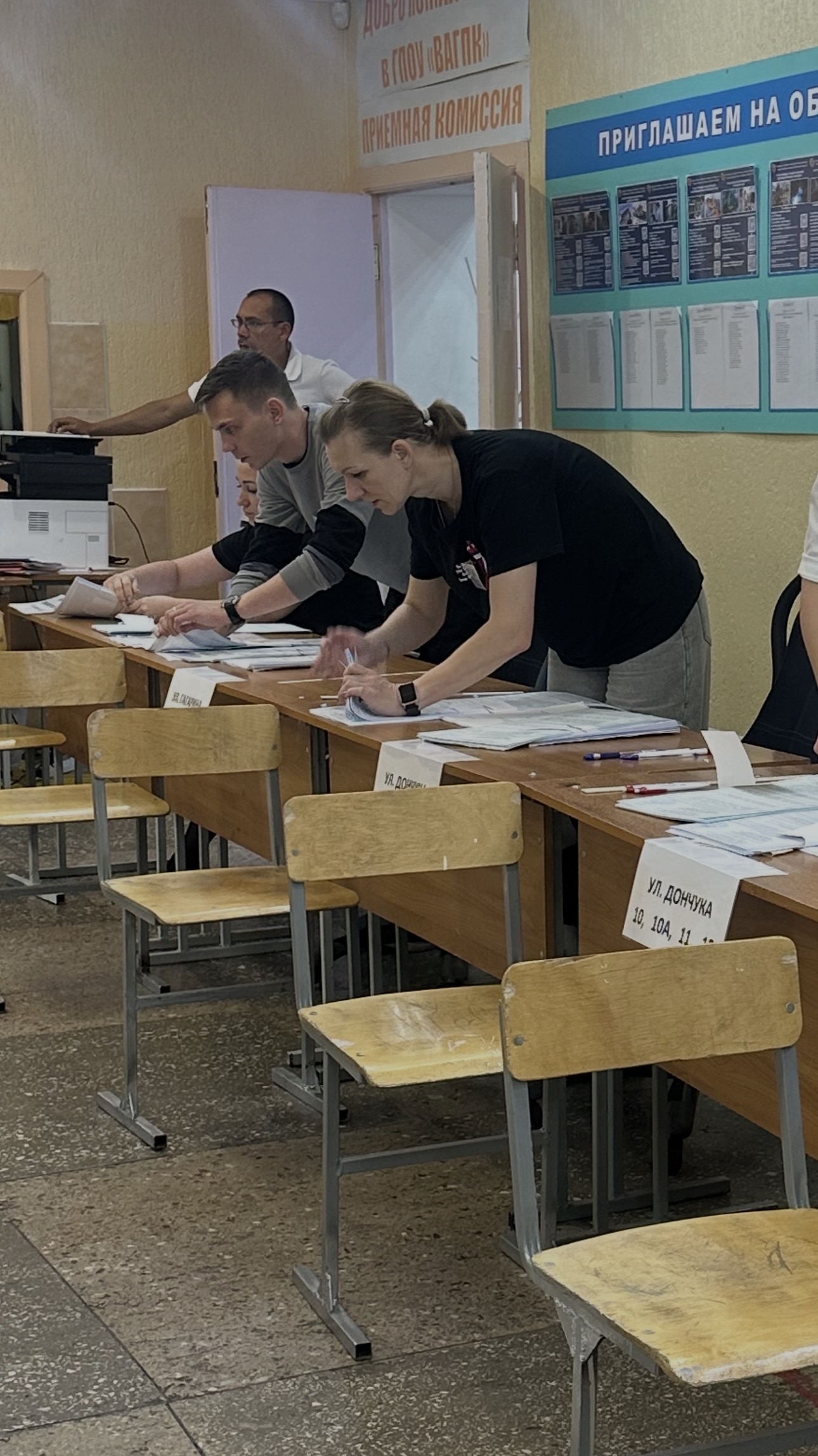 Сообщение — УИК №136, Республика Коми