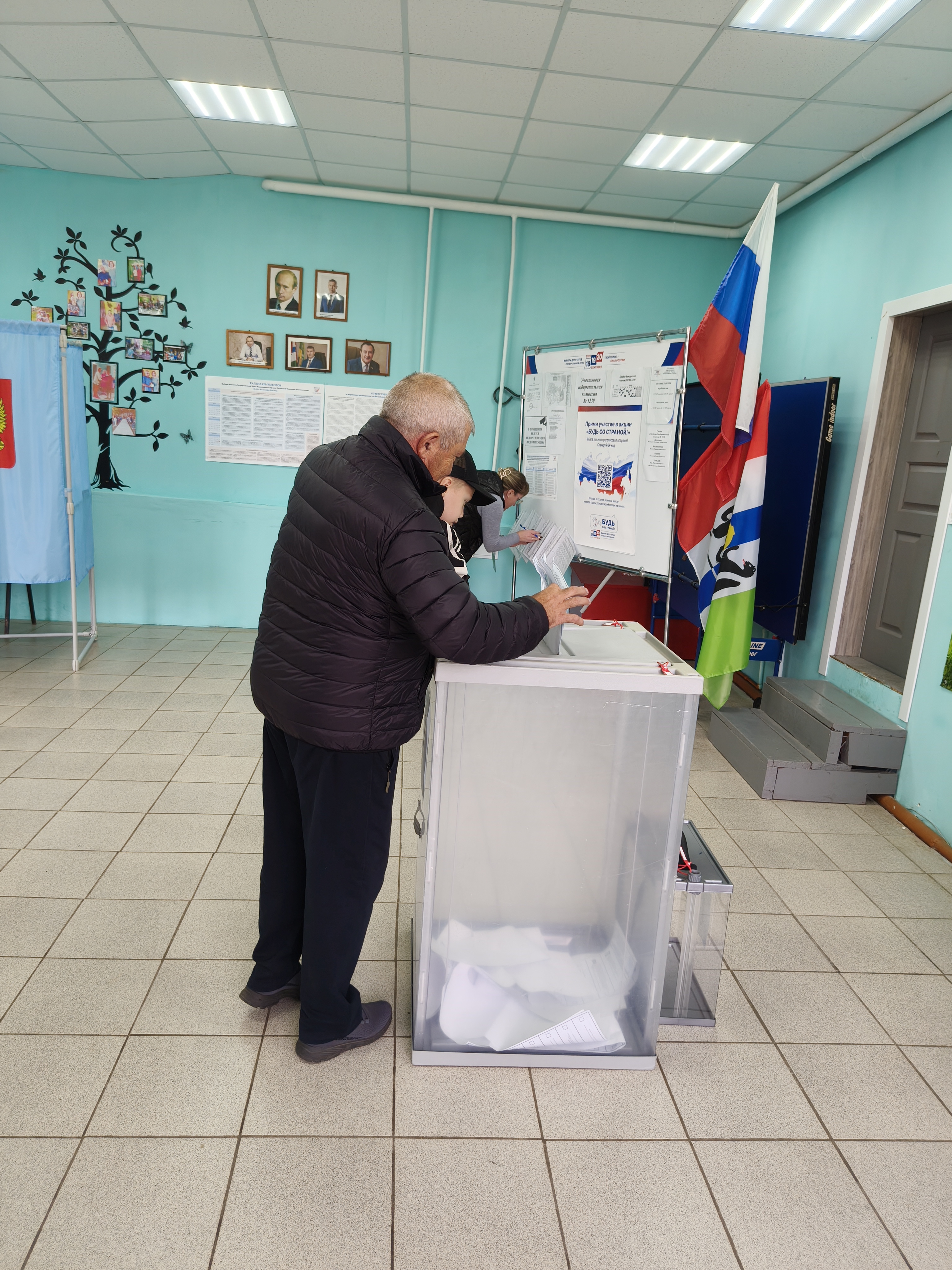 Сообщение — УИК №1239, Новосибирская область