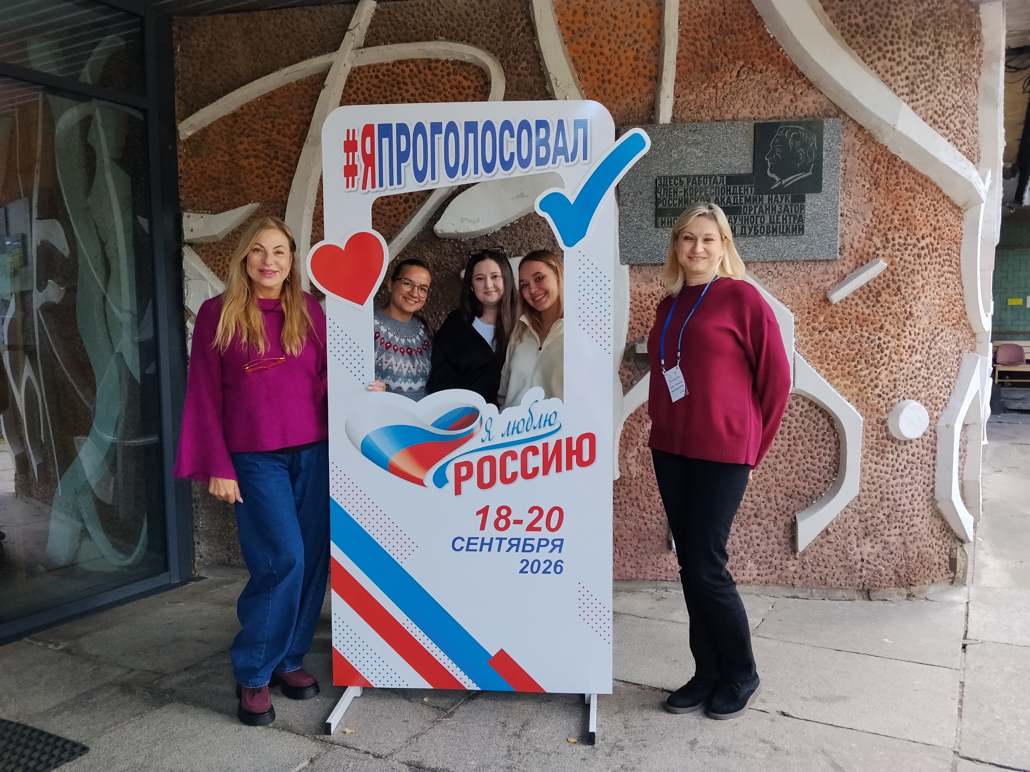 Сообщение — УИК №3233, Московская область