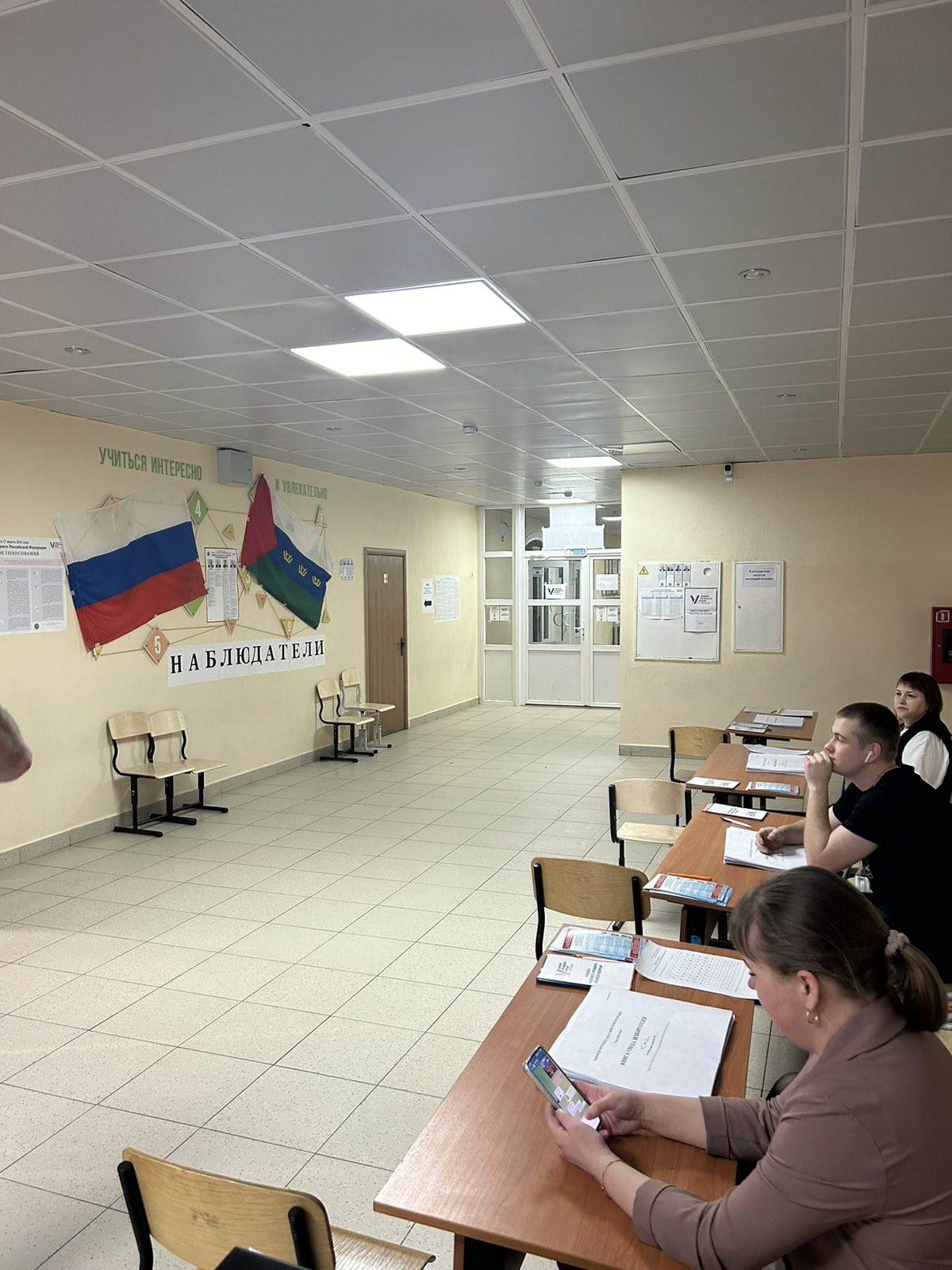 Сообщение наблюдателя — УИК №2960, Тюменская область
