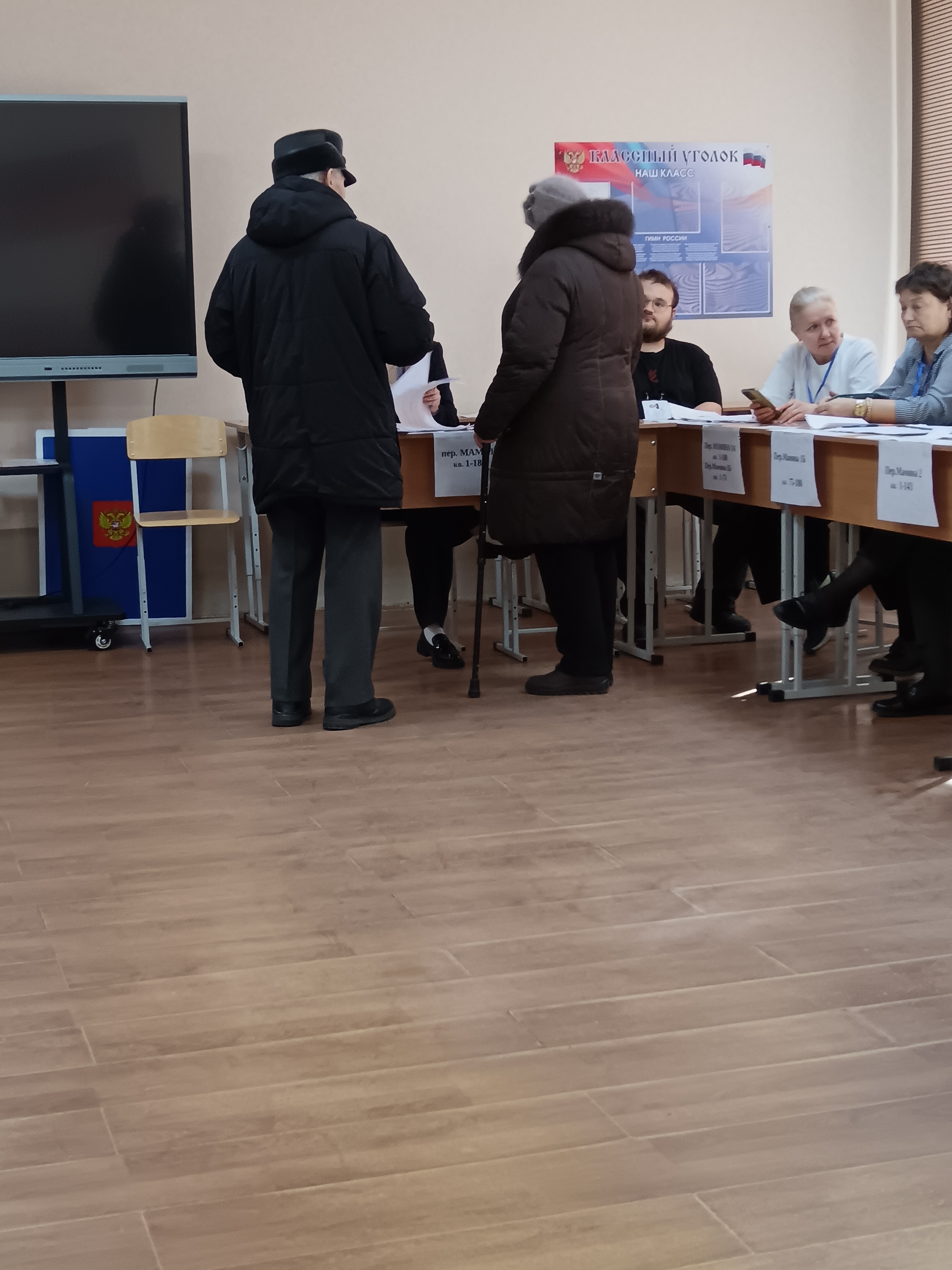 Сообщение наблюдателя — УИК №773, Челябинская область