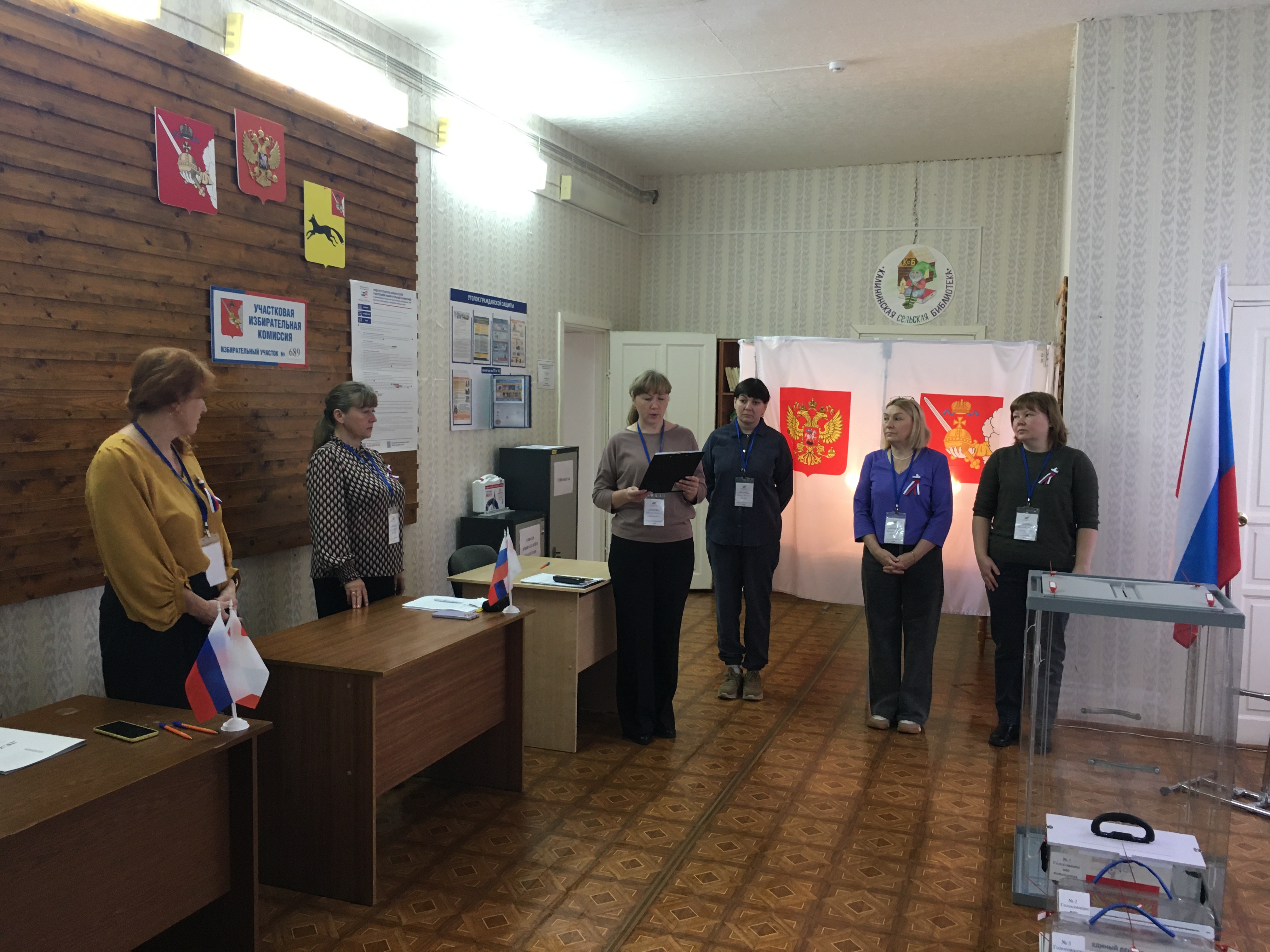 Сообщение — УИК №689, Вологодская область
