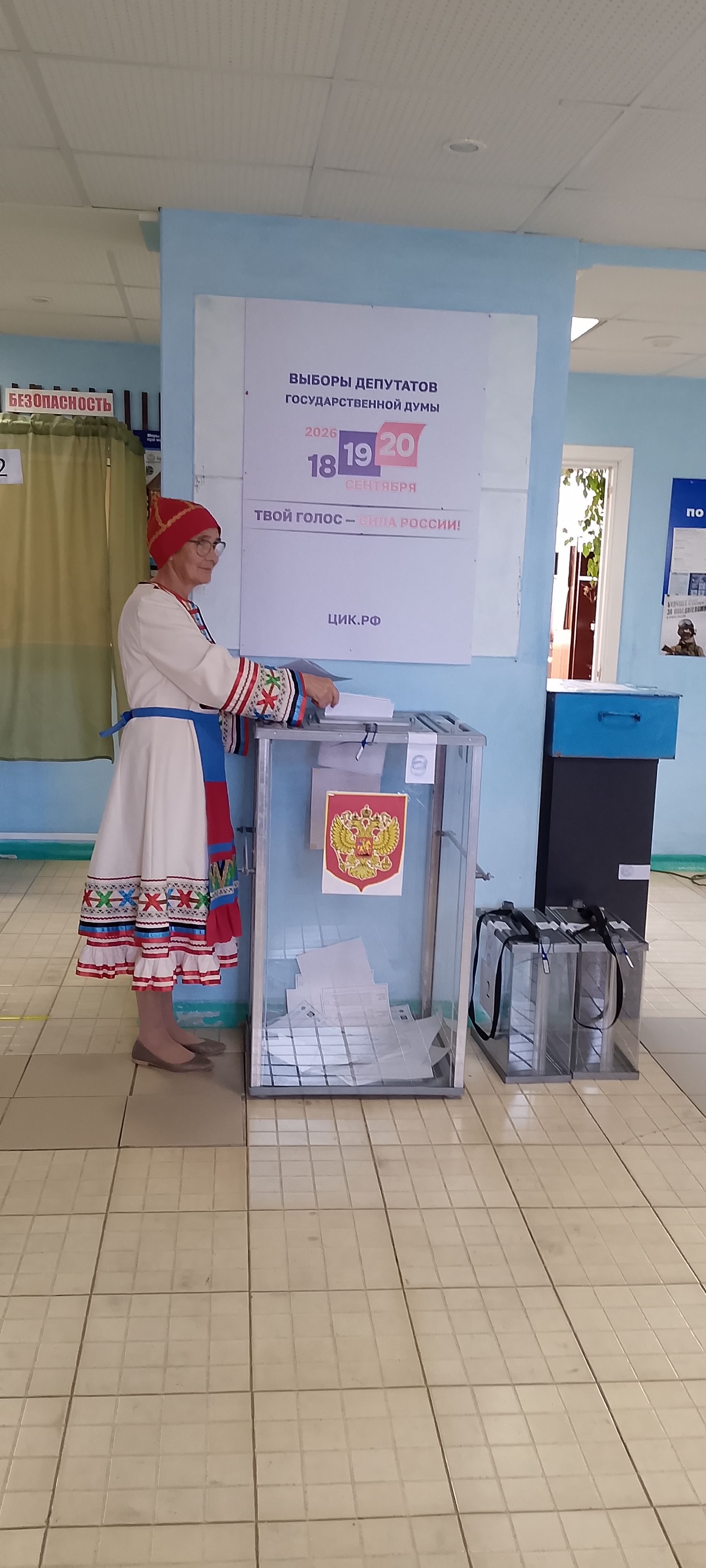 Сообщение — УИК №3408, Удмуртская Республика