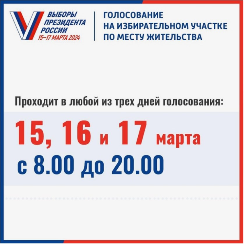 Сообщение наблюдателя — УИК №1826, Краснодарский край