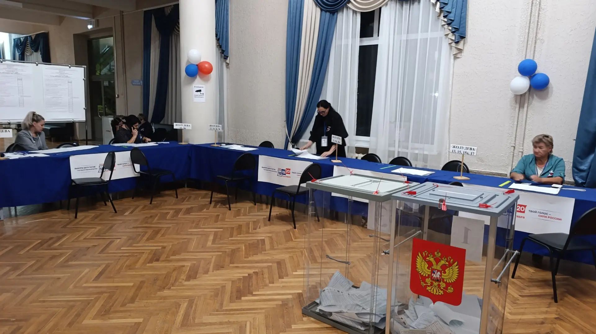 Сообщение — УИК №934, Волгоградская область