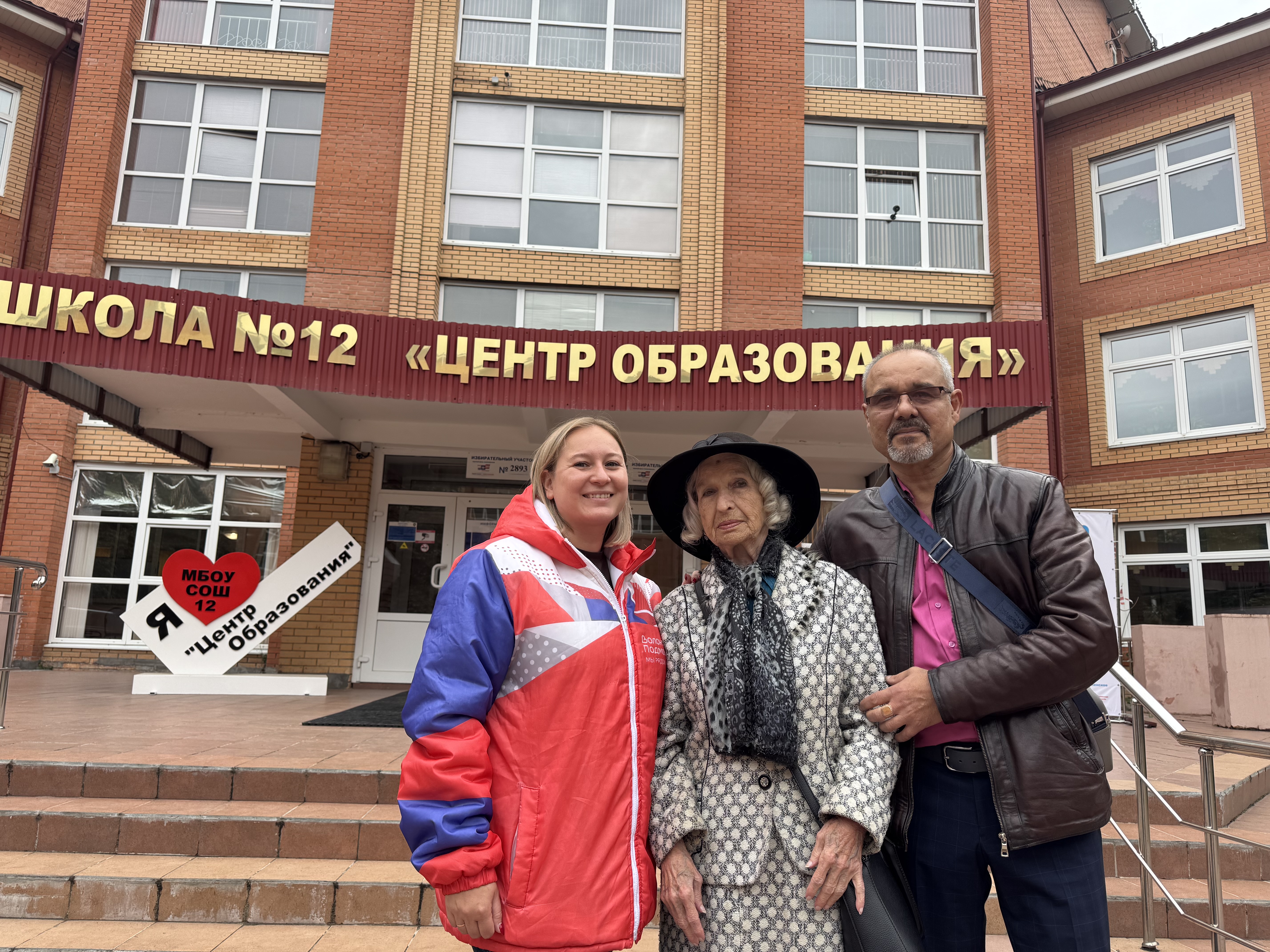 Сообщение — УИК №2893, Московская область