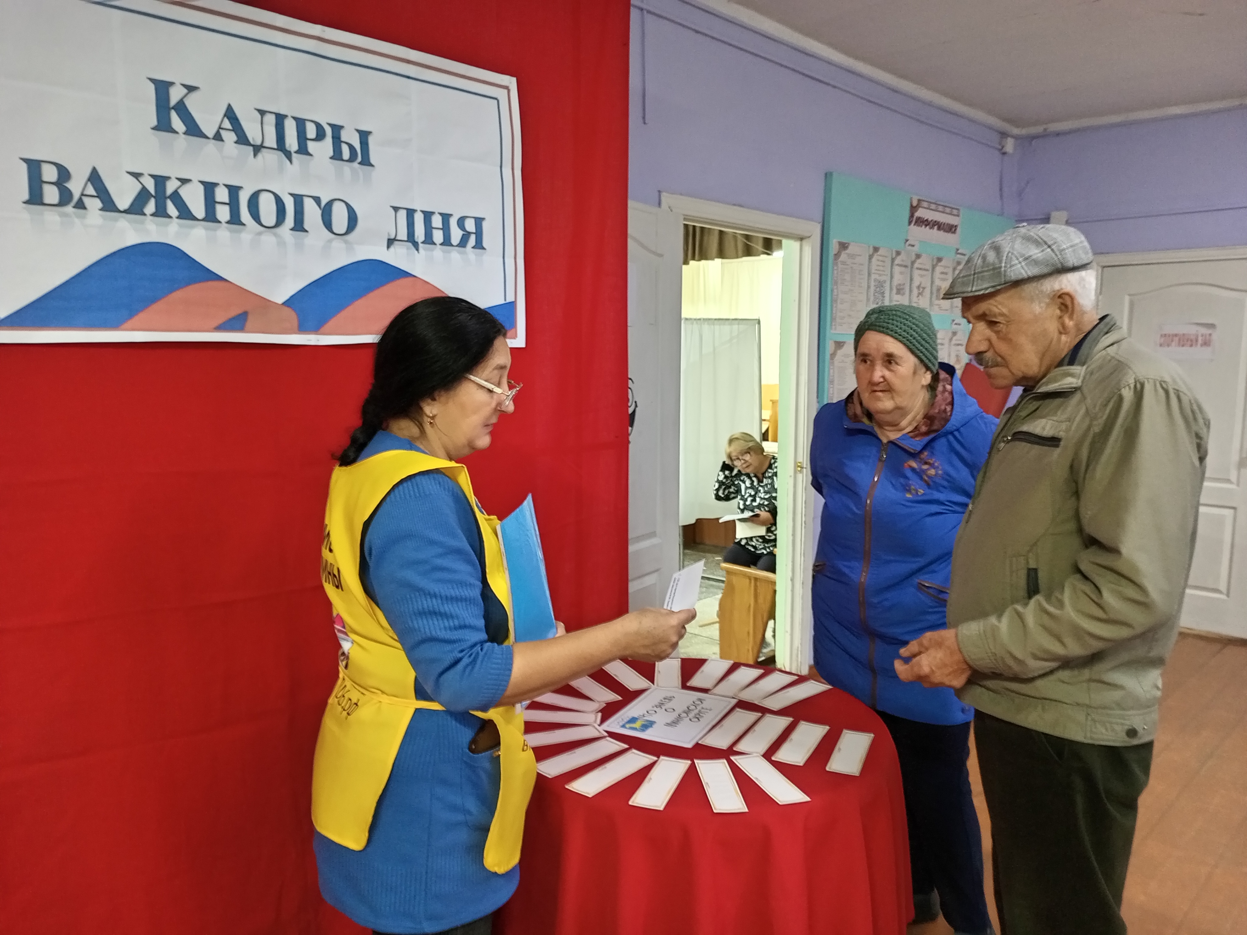 Сообщение — УИК №1605, Красноярский край