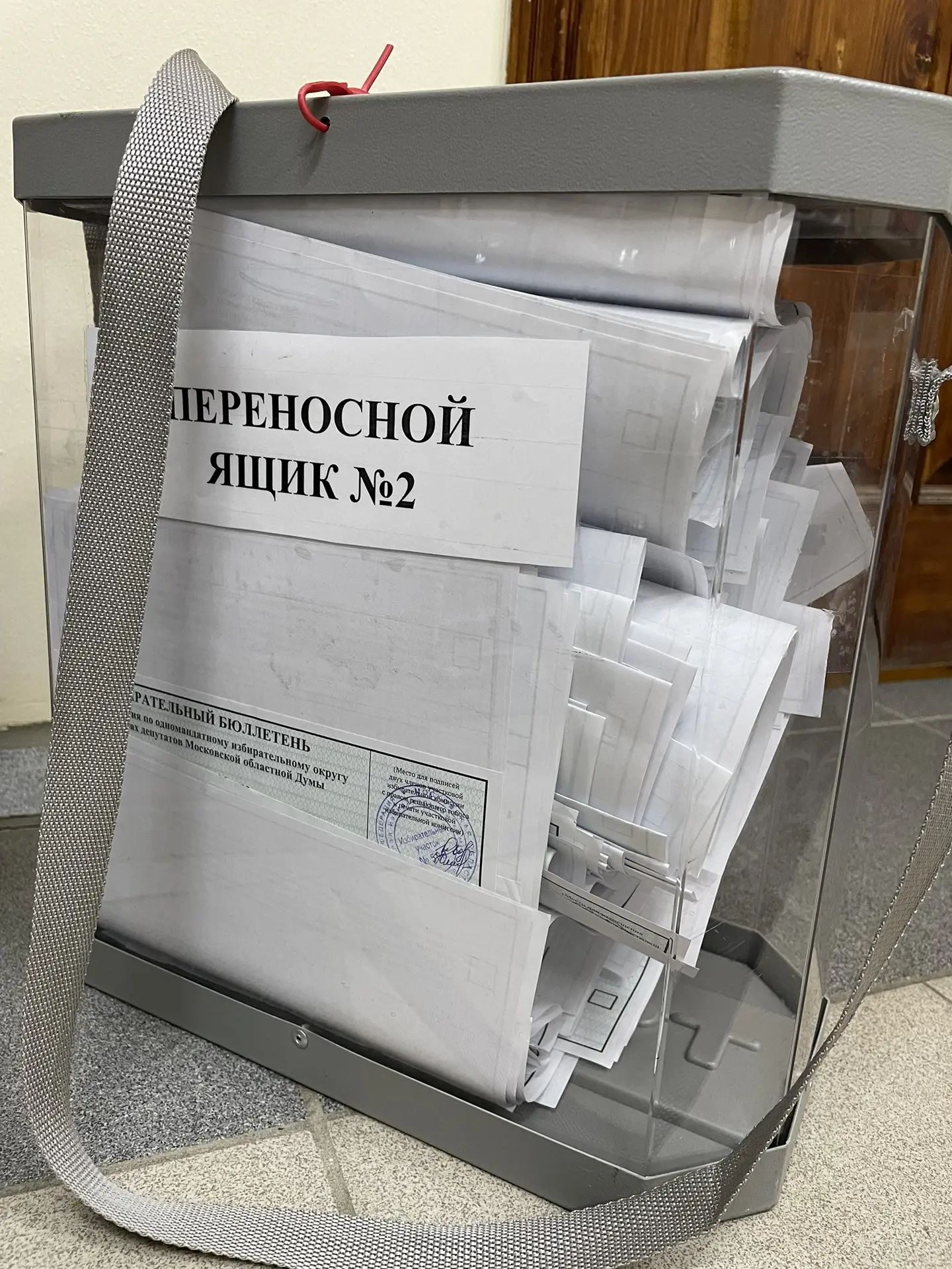 Сообщение — УИК №500, Московская область