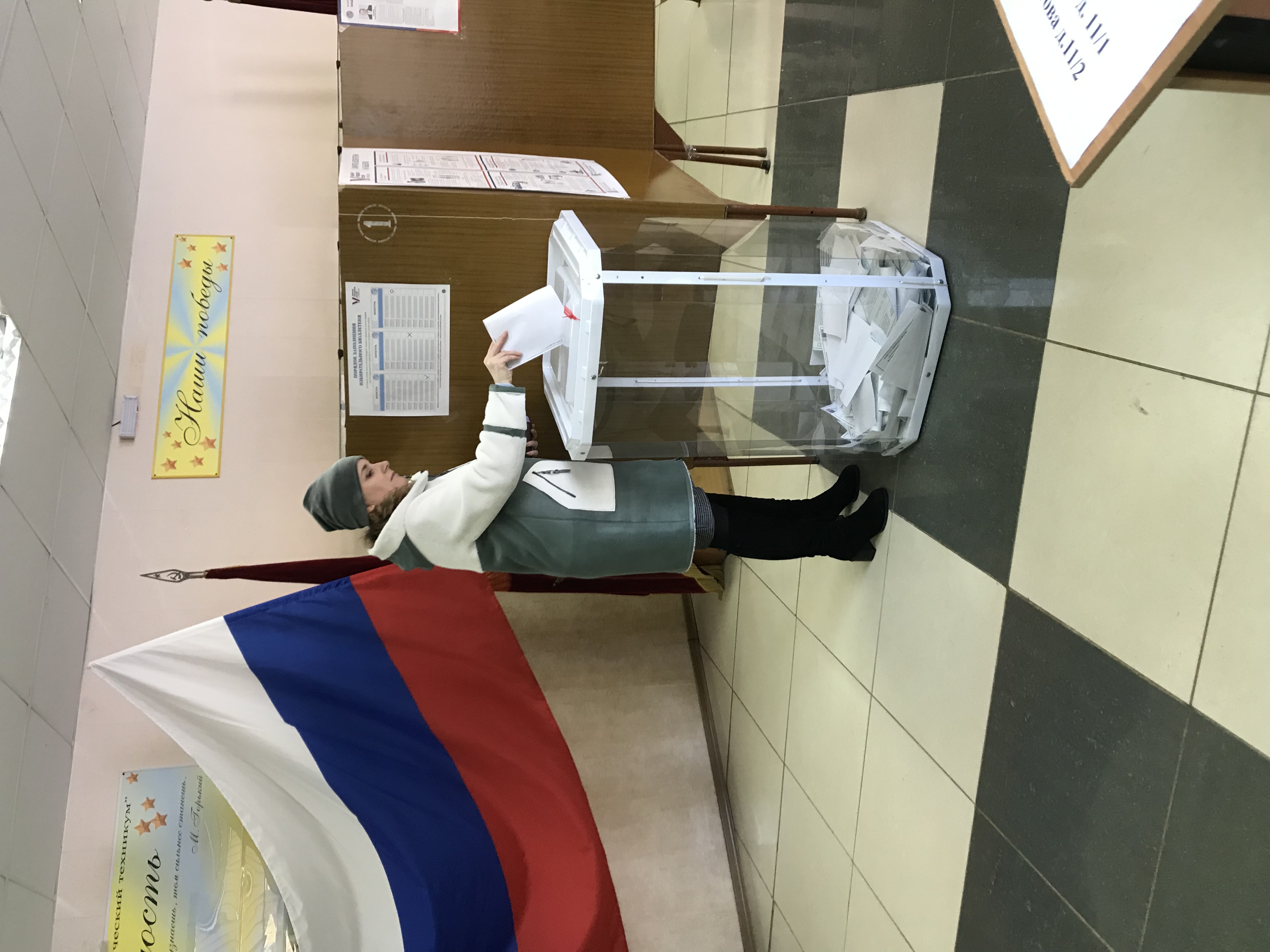 Сообщение наблюдателя — УИК №1360, Нижегородская область